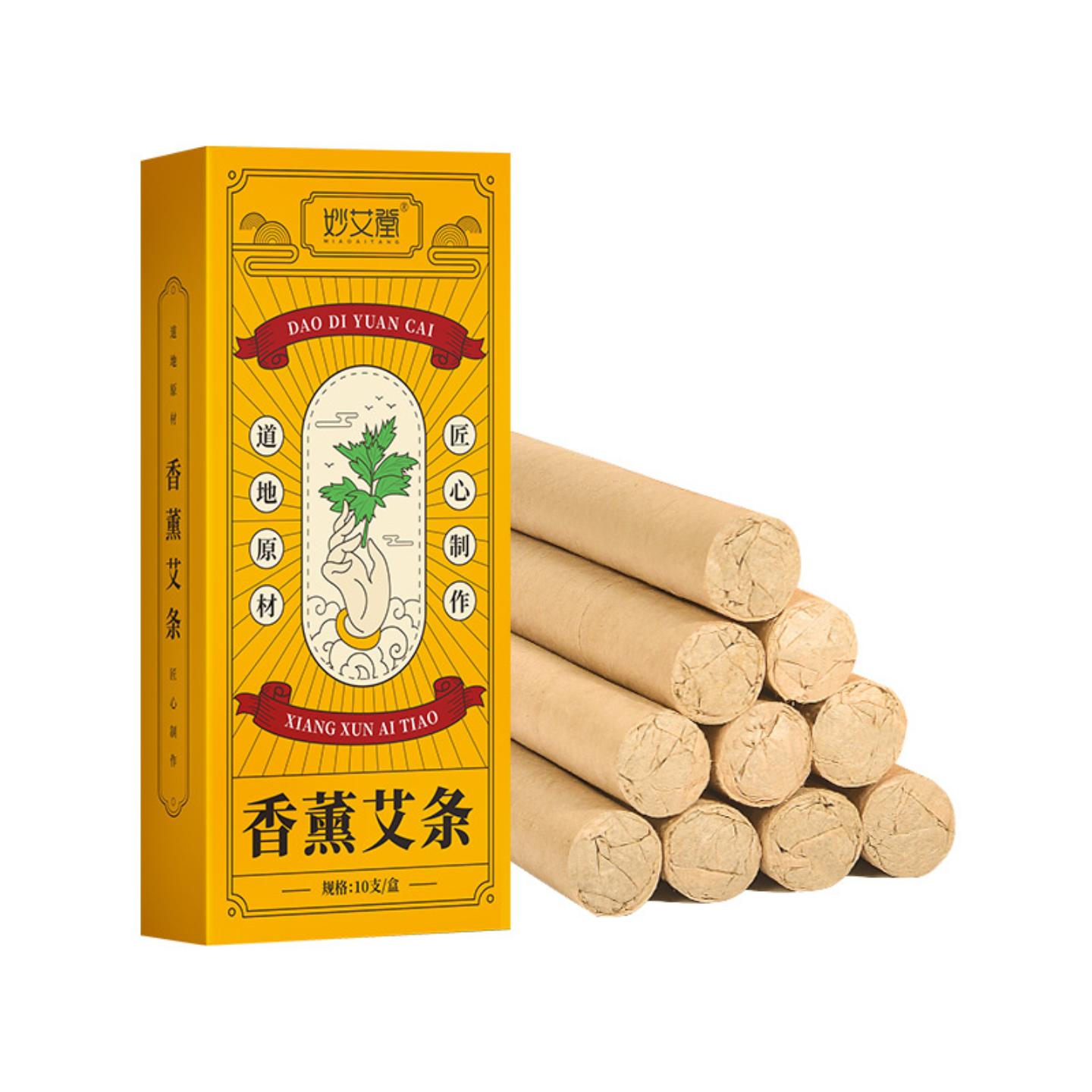 香薰艾条艾草蚊香棒夏季室外熏蚊艾条渣条艾灸条纯艾草艾条
