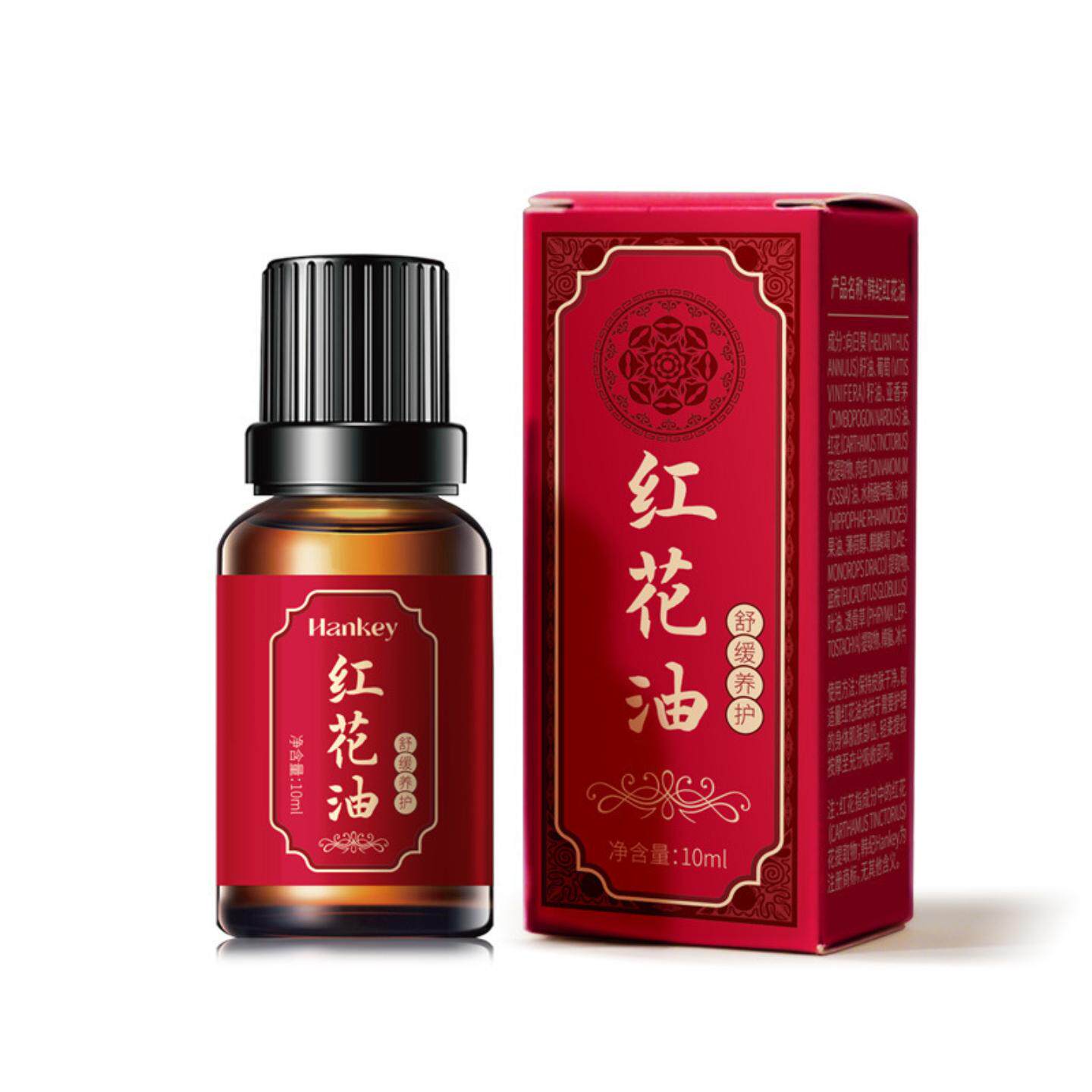 韩纪红花油按摩精油10ml滋润保湿开背推背刮痧私处植物发热按摩油