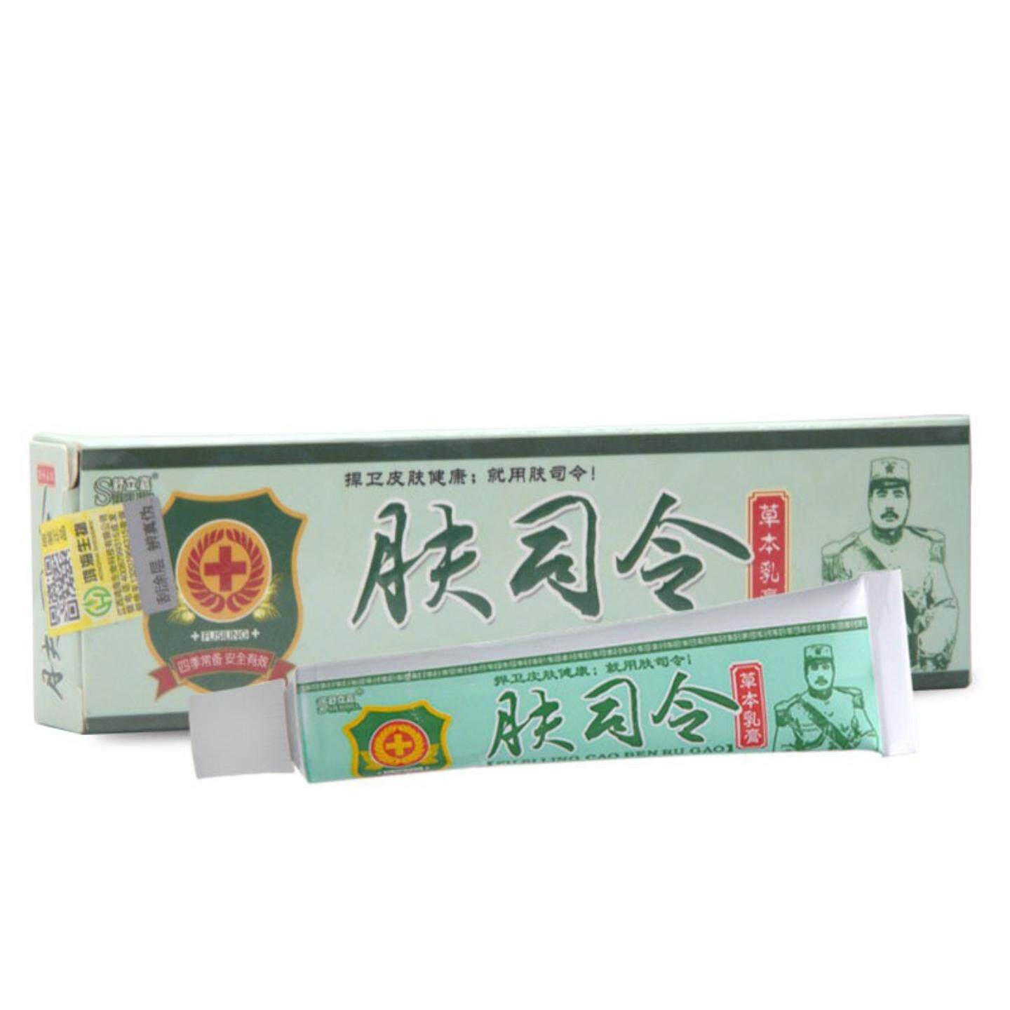 舒立嘉肤司令草本乳膏皮肤外用15g草本膏