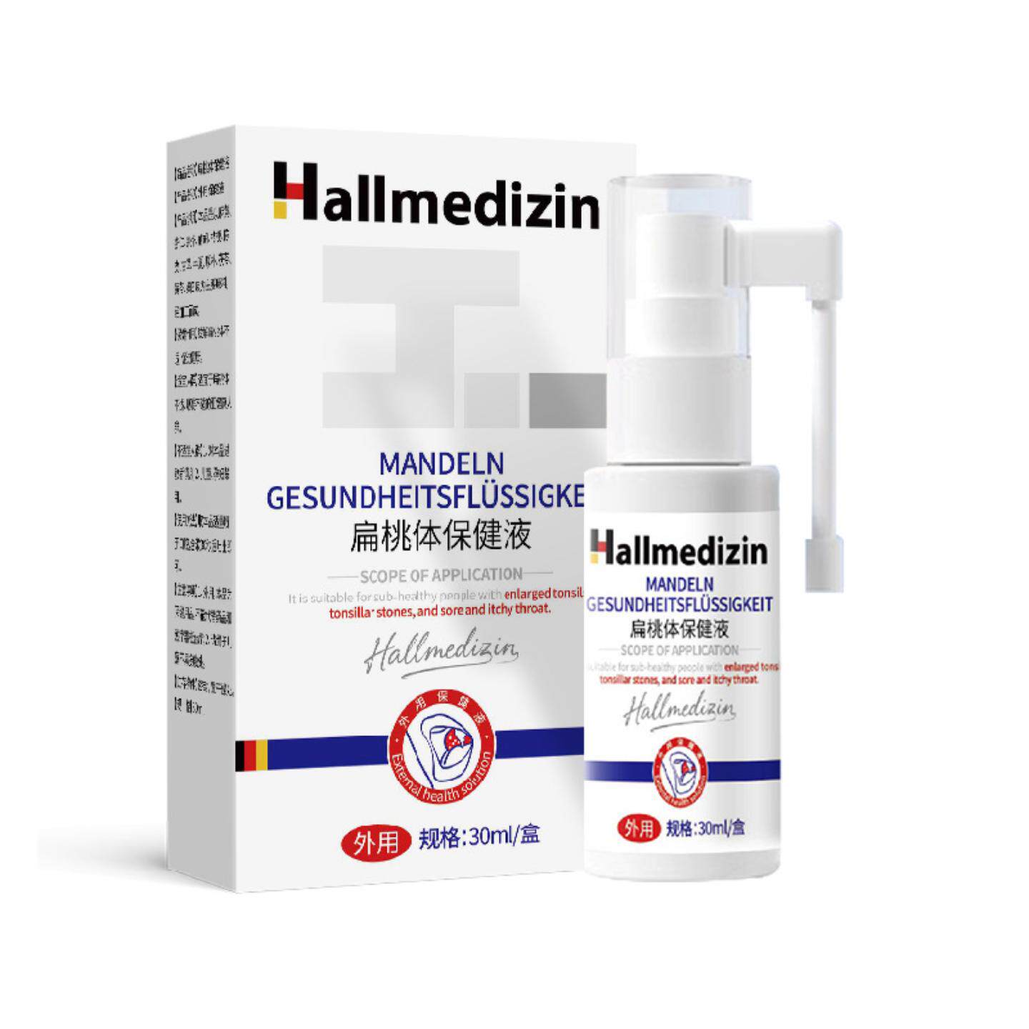 Hallmedizin扁桃体结石漱口水口臭喷雾喷剂工具隐窝冲洗清洁