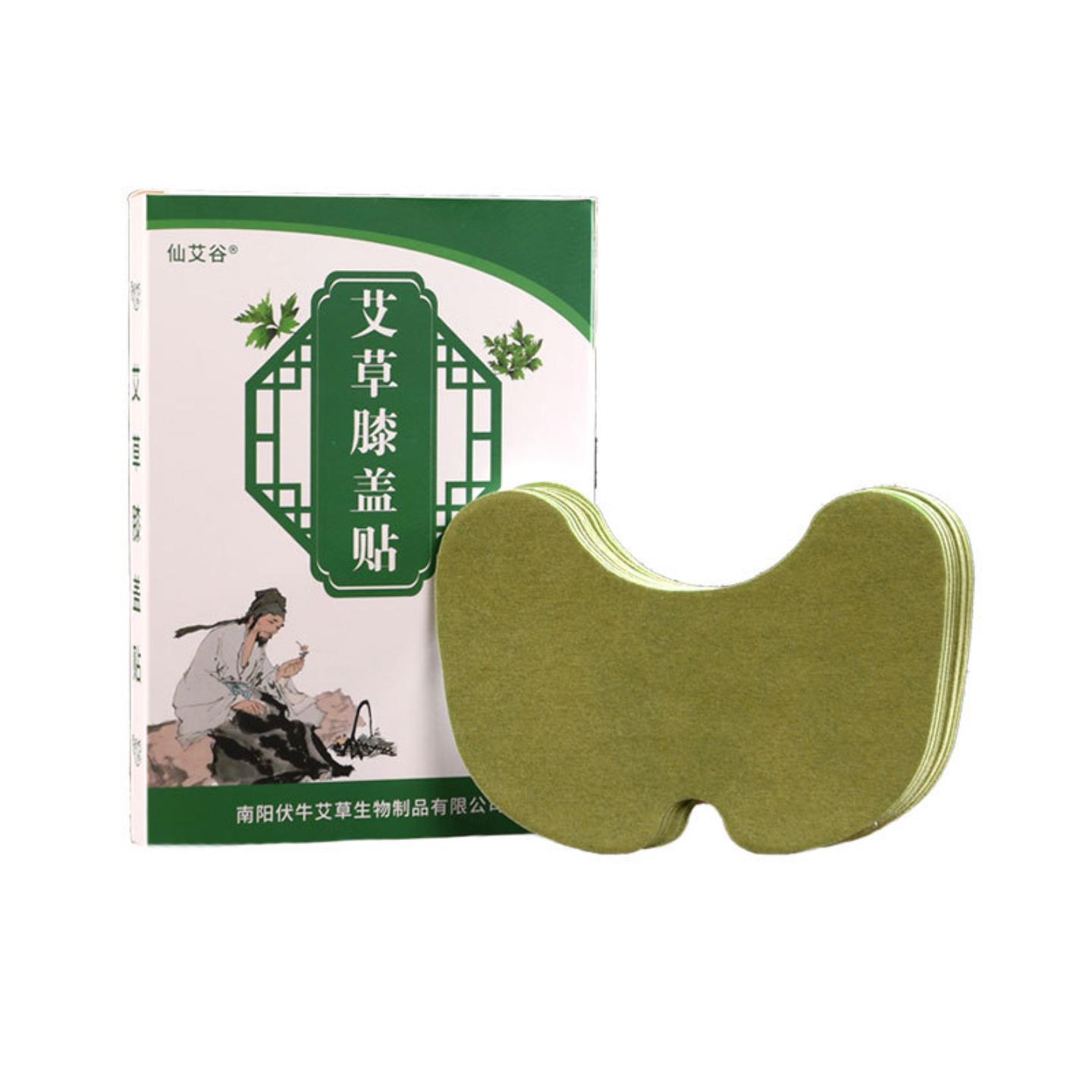 仙艾谷艾草膝盖贴颈肩贴暖贴艾灸贴艾叶艾草热敷贴