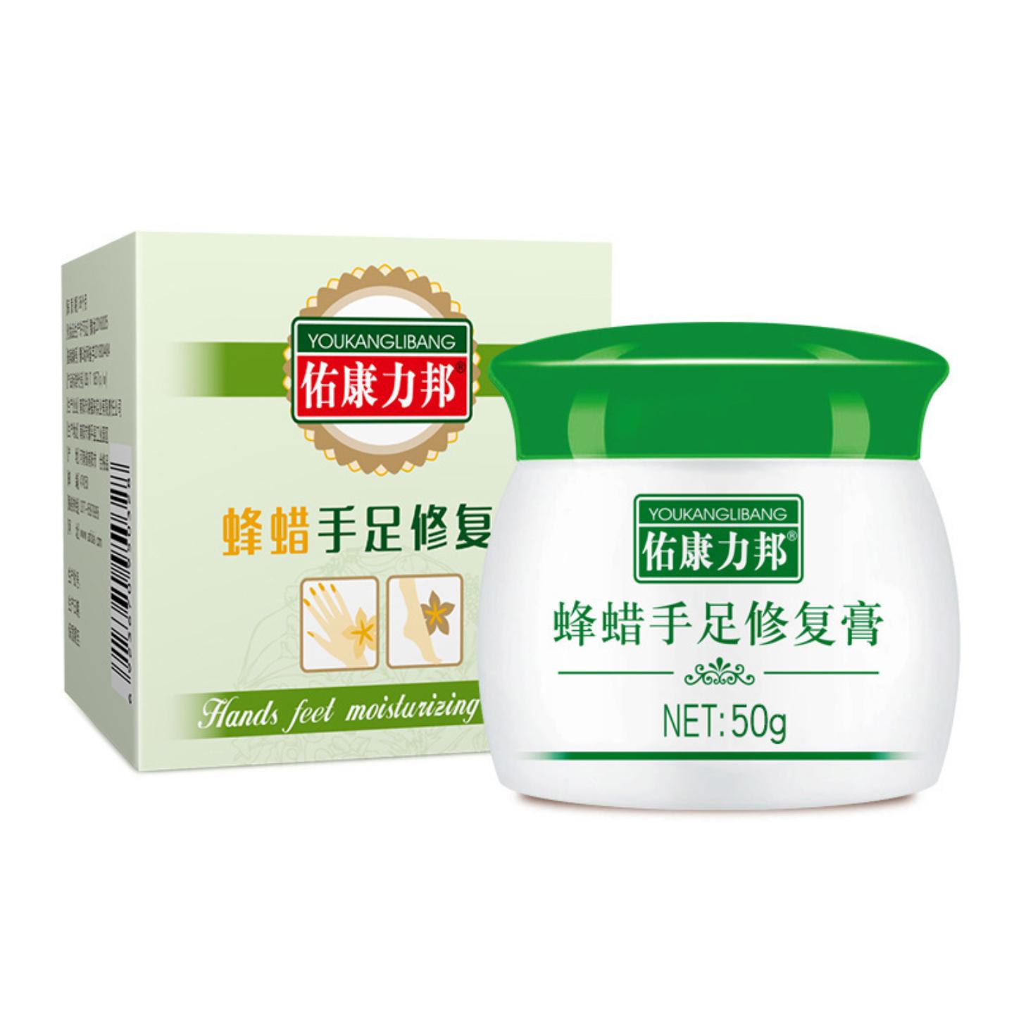 蜂蜡补水手足膏50g滋养裂手足膏护手霜男女冬天冻滋润蛇油膏