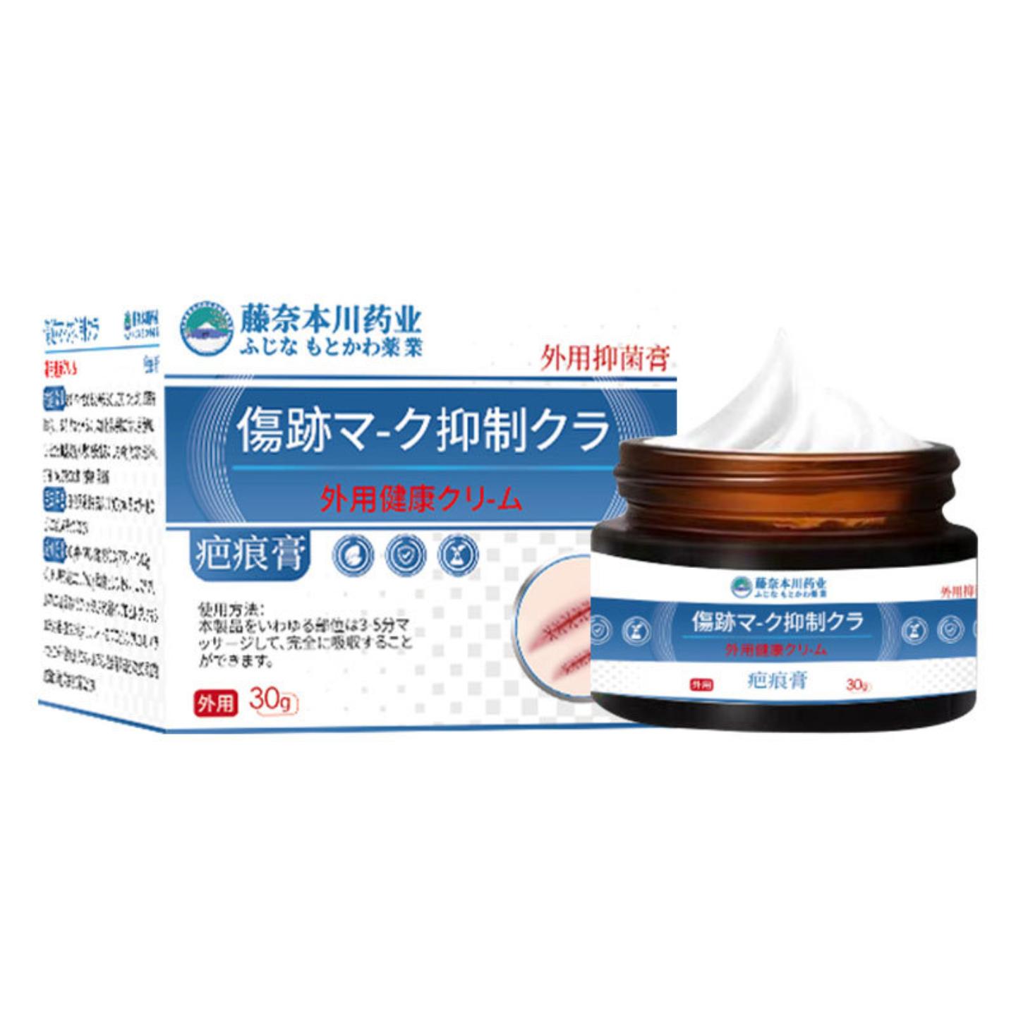 藤奈本川业疤痕膏全身通用疤痕涂抹膏皮肤护理膏润肤膏平疤