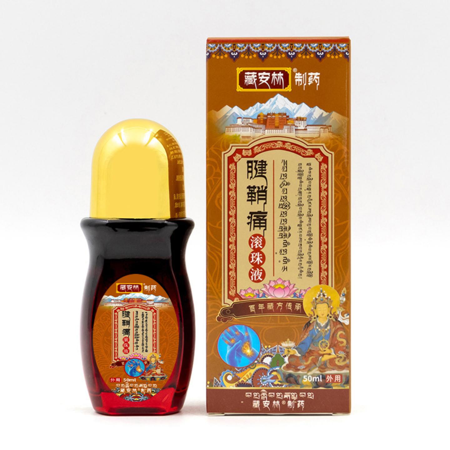 腱鞘痛滚珠液大拇指手腕腱鞘液贴腿脚抽筋型关节喷剂腱鞘痛膏