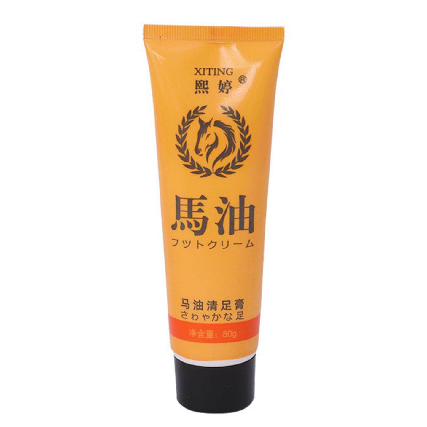 马油清足膏80g大支装干燥粗糙龟皴裂口脚部滋润保湿护理修护霜