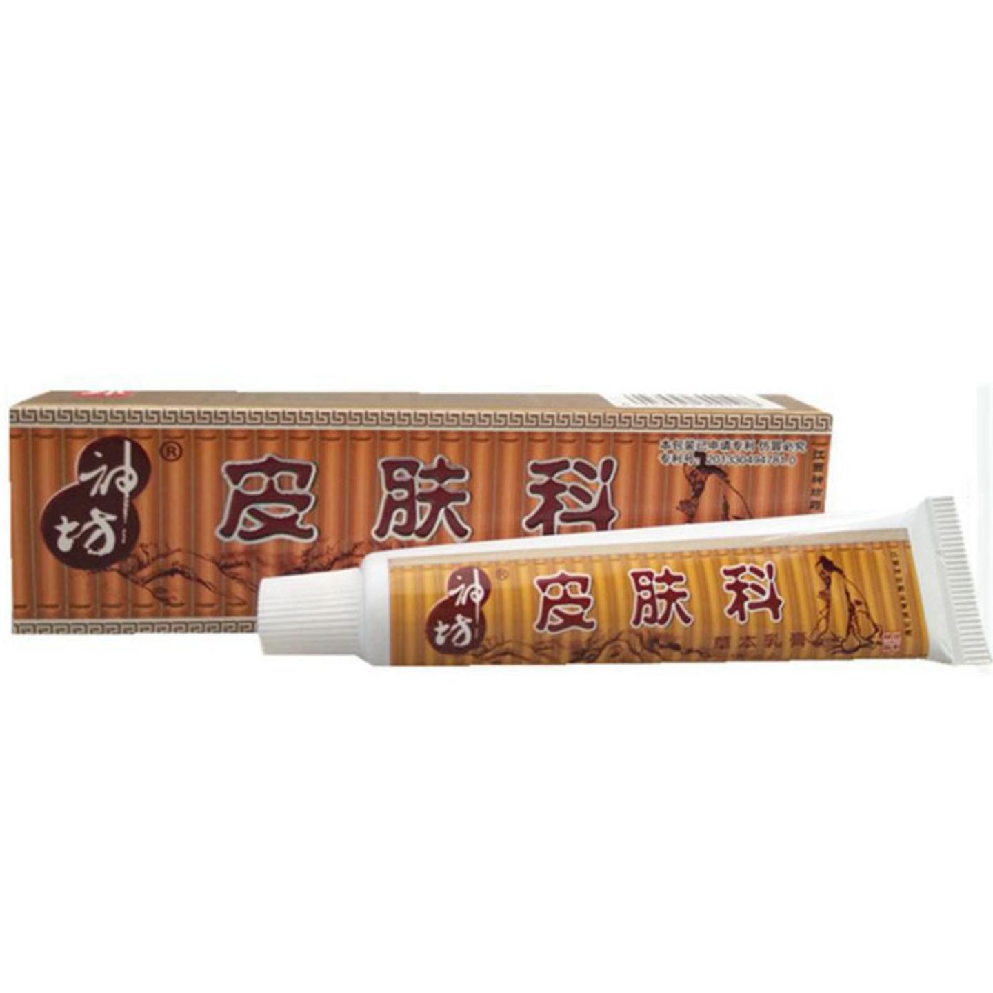 当天神坊皮肤科草本外用草本乳膏皮肤外用软膏