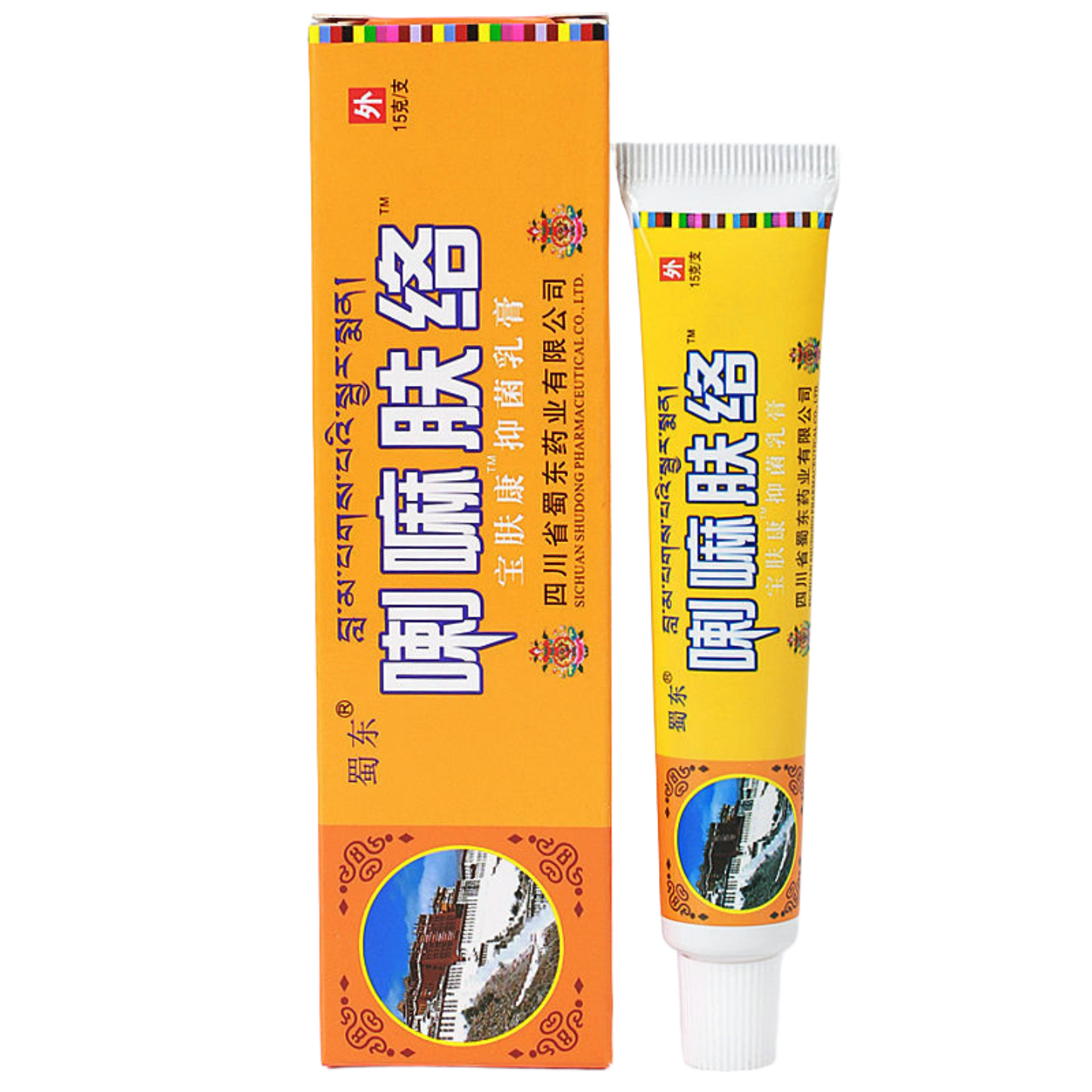 喇嘛肤络膏金肤康草本抑菌乳膏皮肤外用