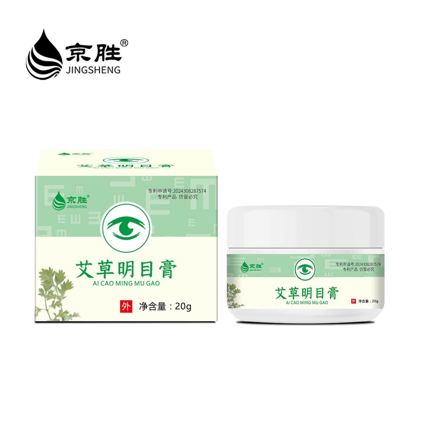 天猫正品京胜眼部膏精油眼部护理膏眼干眼涩眼不适护眼膏