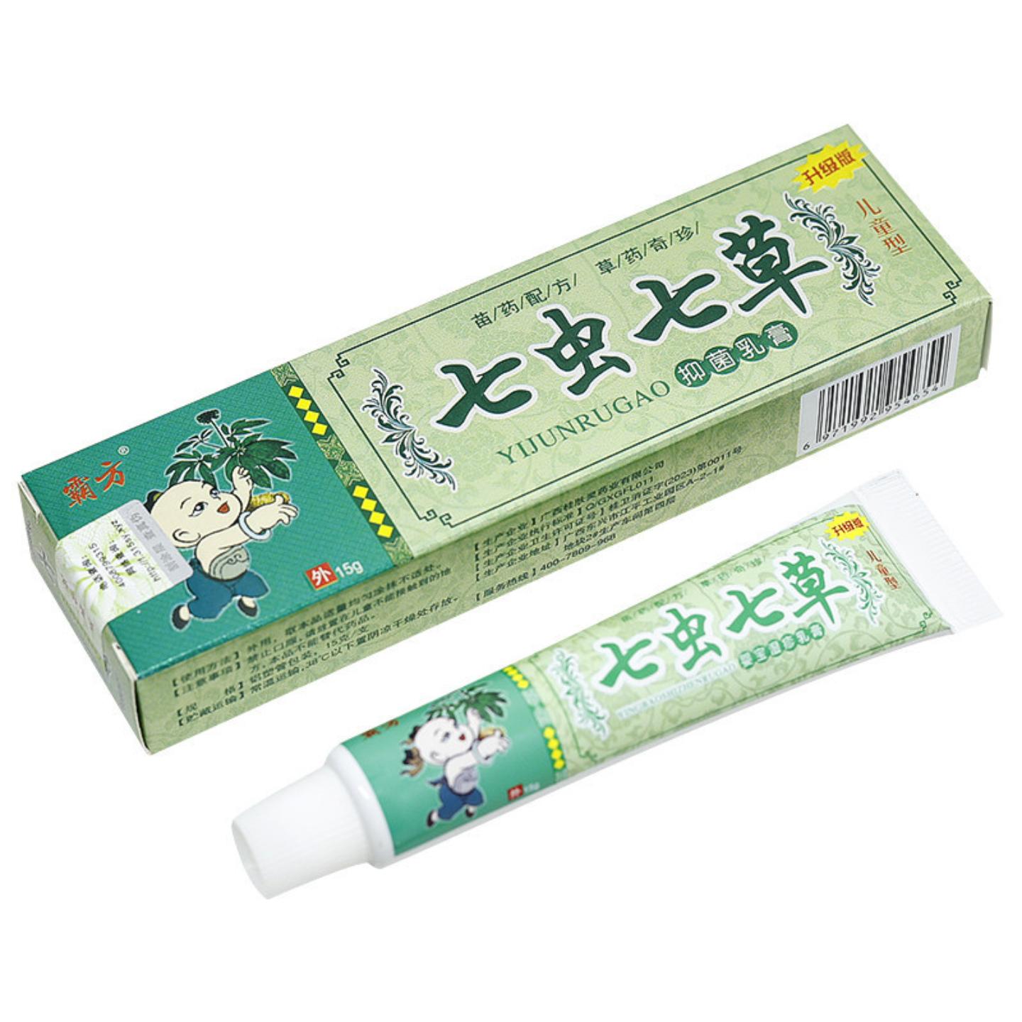天猫正品霸方七虫七草儿童抑菌乳膏15g/支软膏
