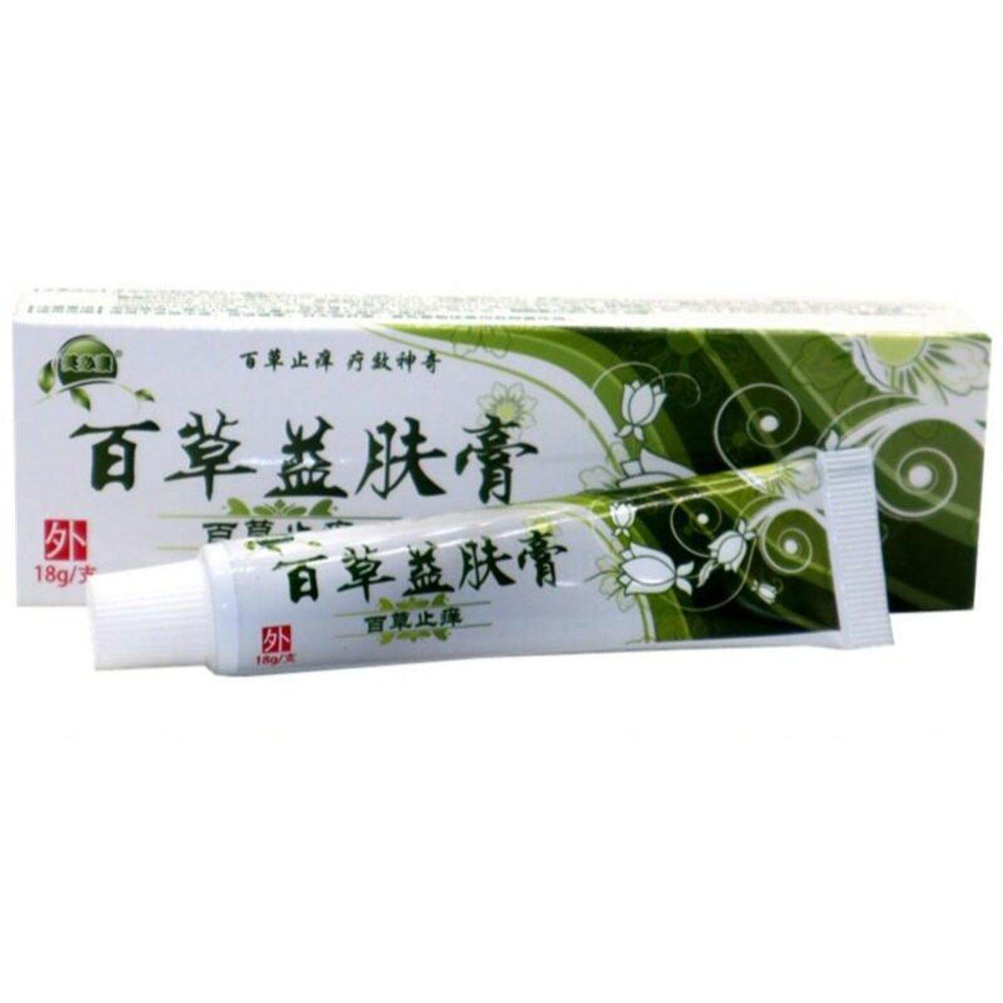 百草益肤膏百草外用乳膏芙必康百草益肤乳膏18g百草益夫膏