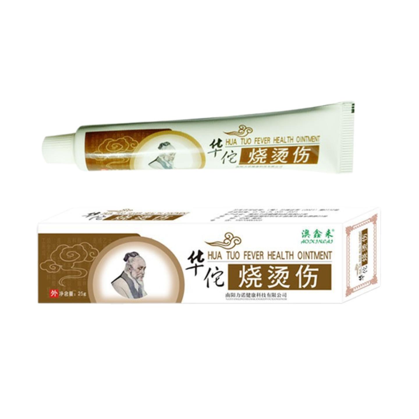 烧伤膏烫伤草本乳膏消专护理美肤起泡外用一抹灵乳膏25g润肤
