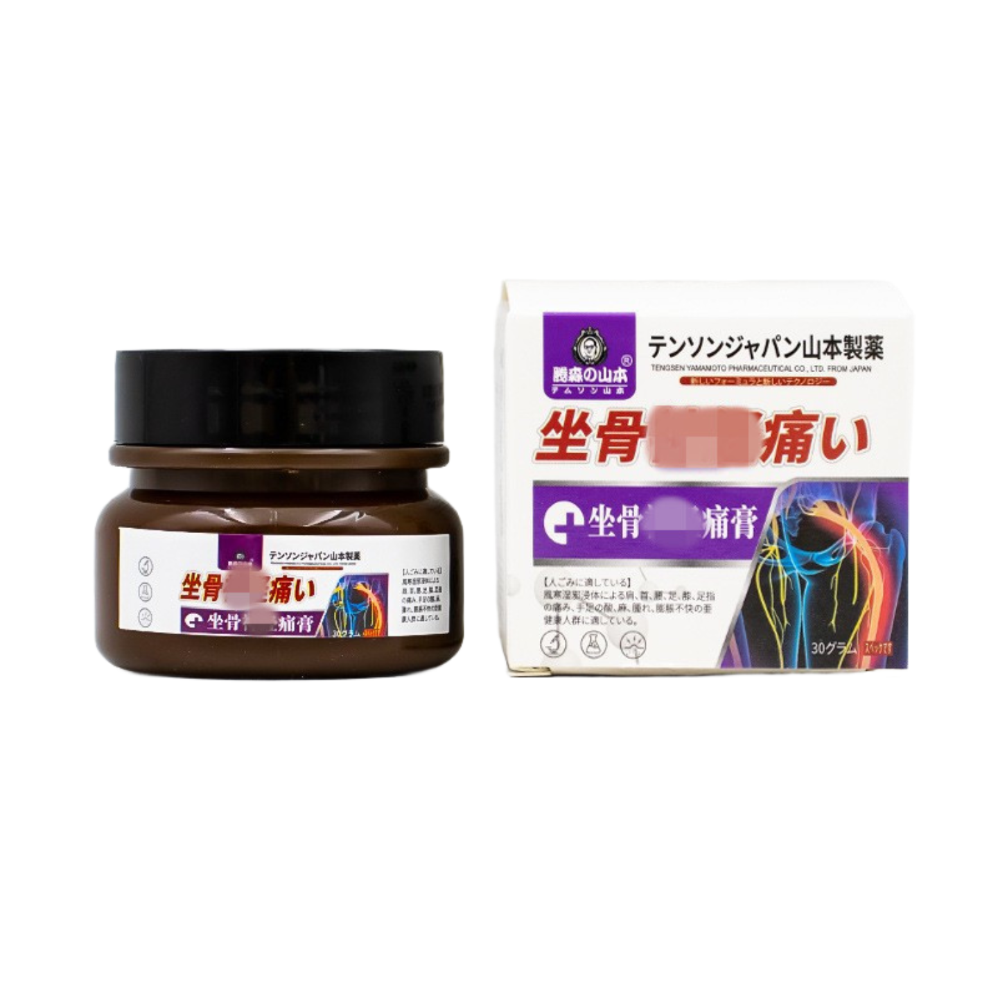 坐骨痛膏腰椎间盘膏痛腰椎膨出腰痛贴膝盖贴膏肩膀痛膏坐骨神经膏