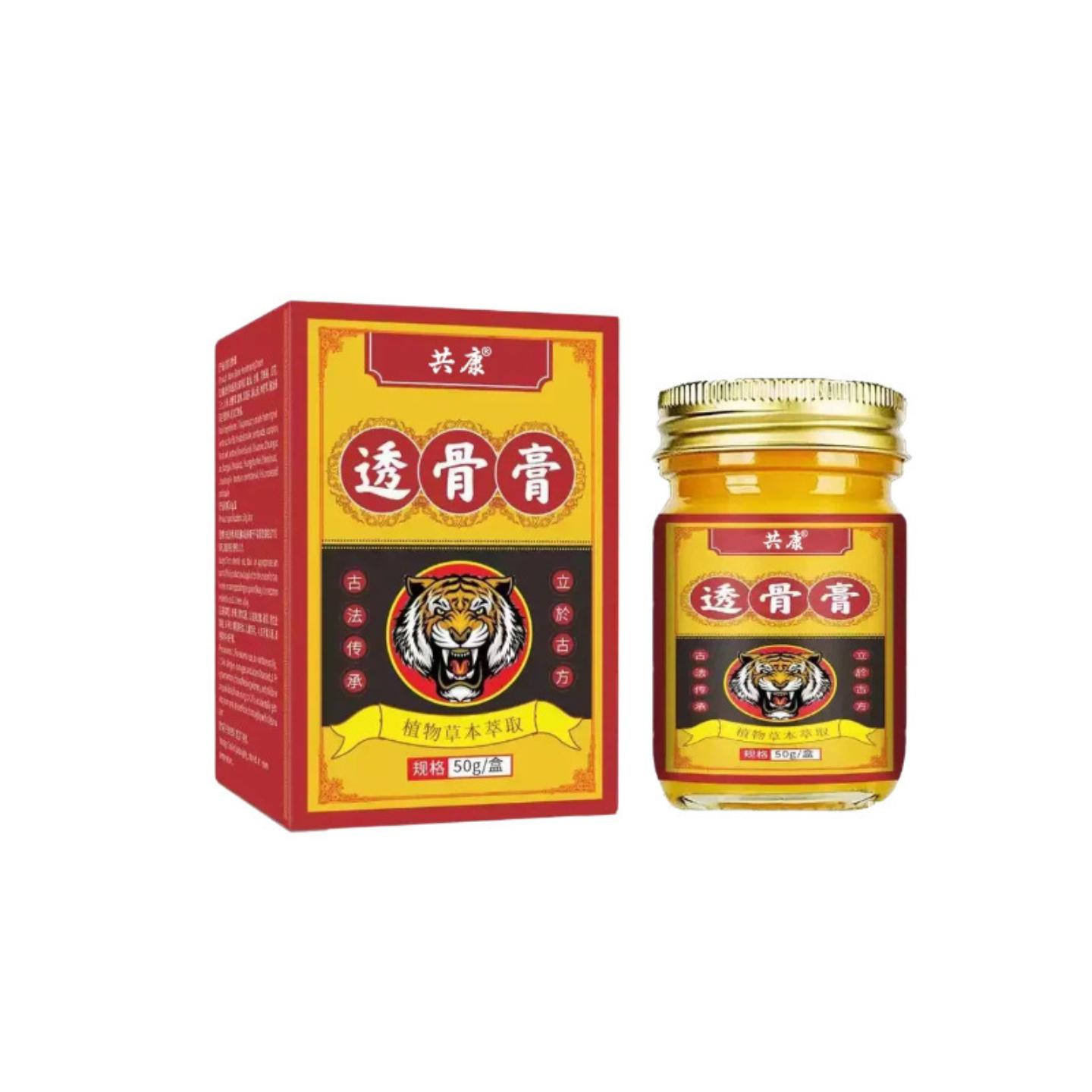 透骨膏腰椎颈椎膏肩周关节膏活络舒骨膏艾灸膏腰椎不适保健乳膏批