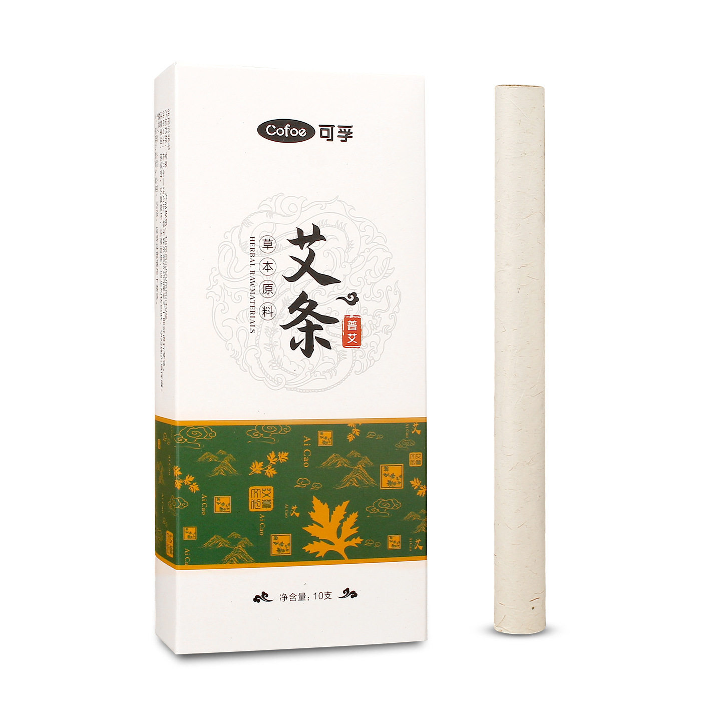 可/孚通慈艾条纯艾绒艾条艾草陈艾艾绒条艾灸条房间熏艾杀菌10支