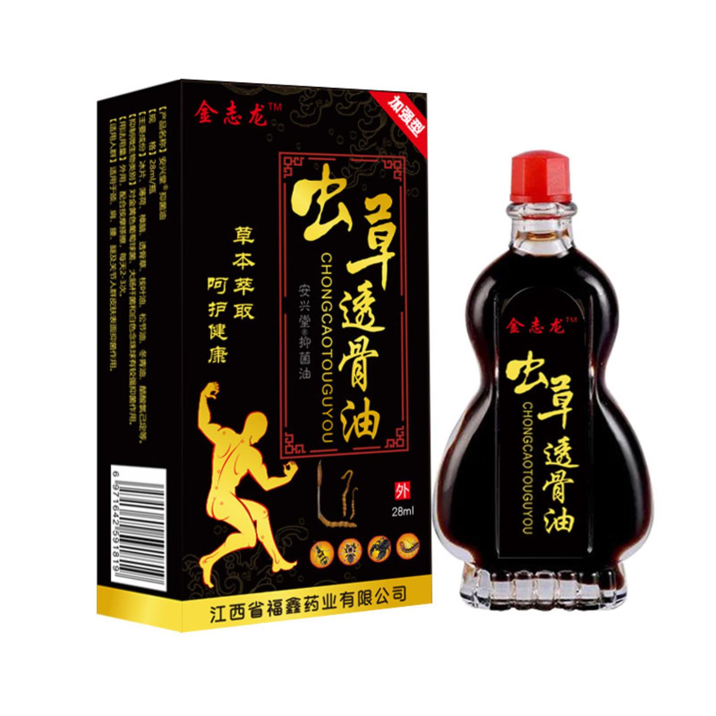 金志龙虫草透骨油28ML江西地推带货