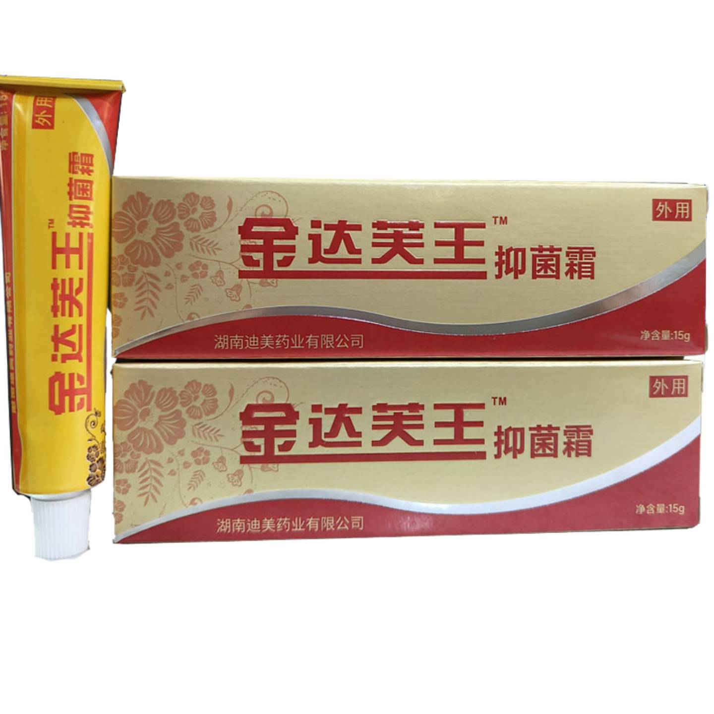 金达芙王霜乳膏软膏皮肤外用草本乳膏软膏达芙王乳膏