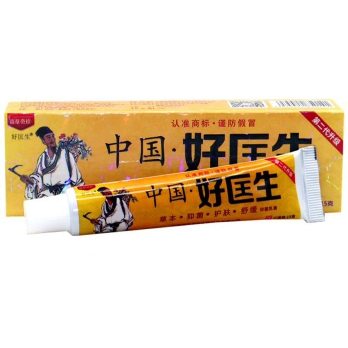中国好医生乳膏软膏苗草奇珍中国好匡生草本乳膏