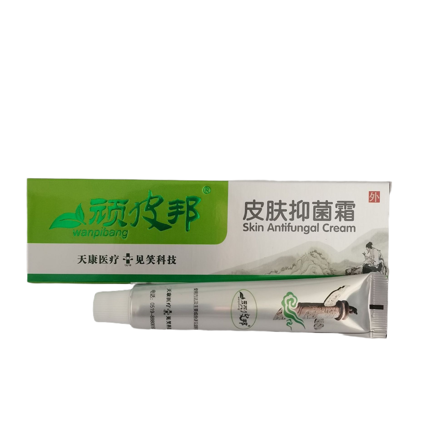 顽皮邦皮肤抑菌霜20g皮肤抑菌霜剂常州见笑科技