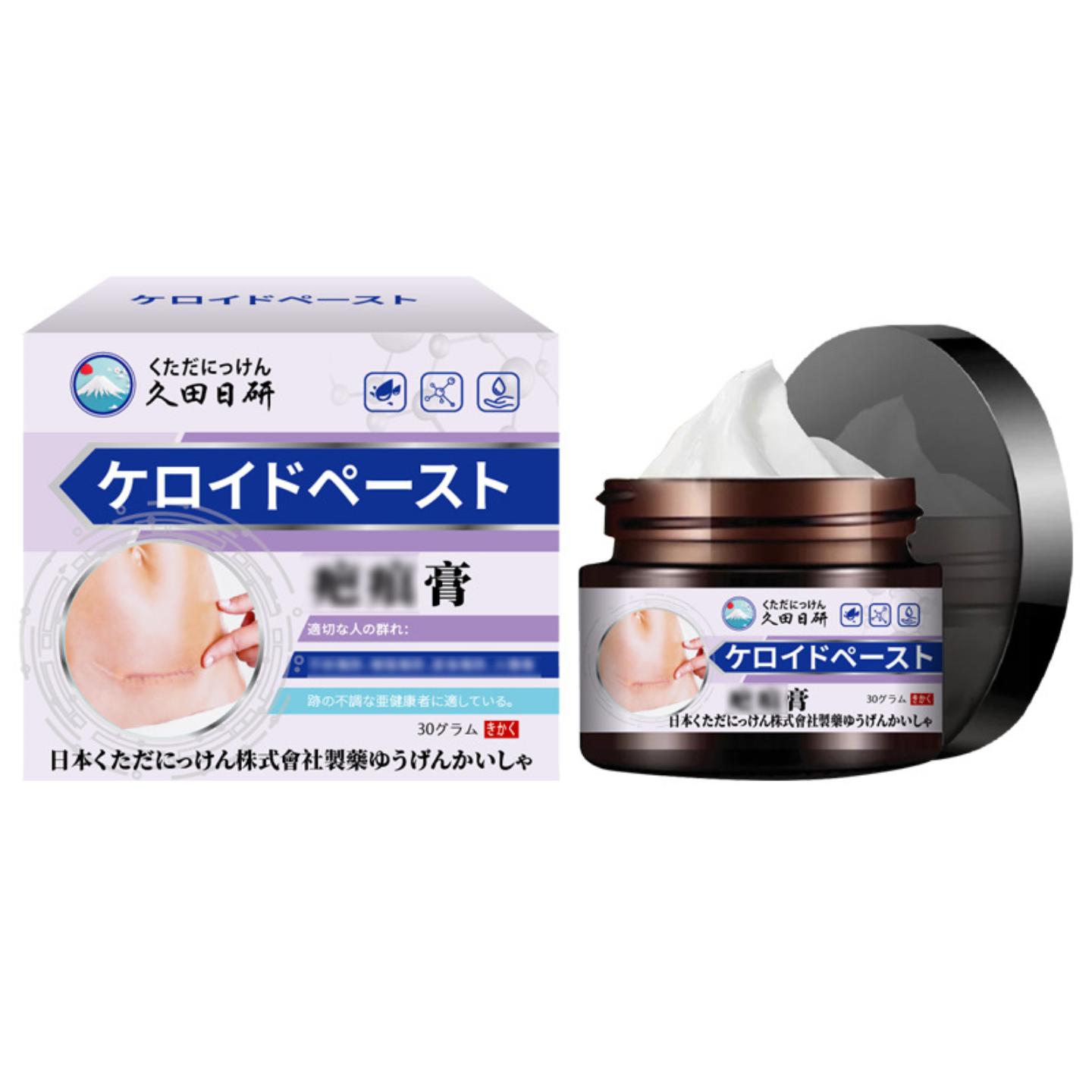 疤痕膏疤产后增生疤烫疤身体外用涂抹保健膏淡化色素