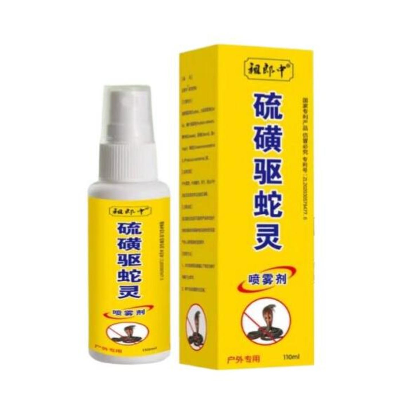 祖郎中110ML硫磺驱蛇喷雾男女通用型可