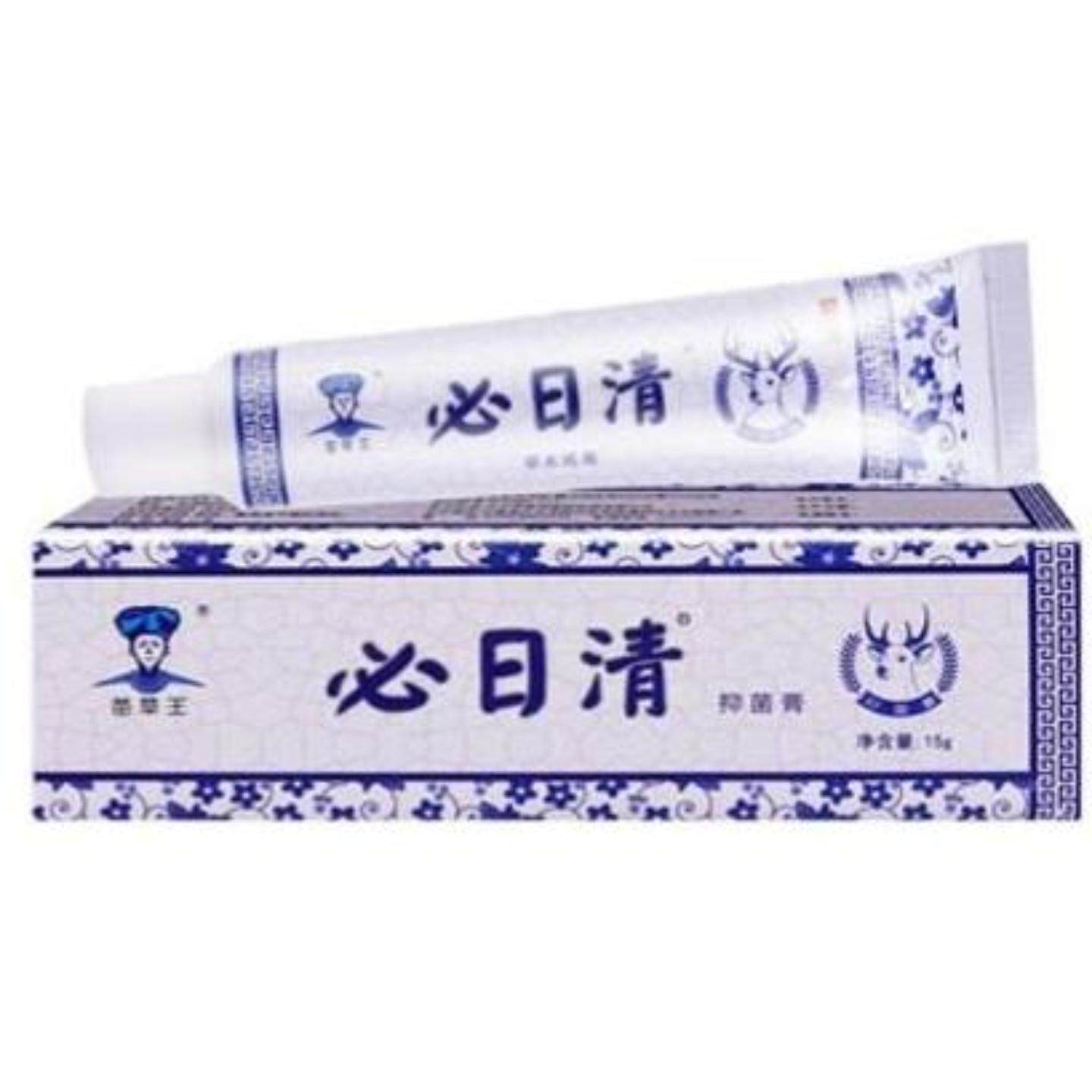 苗草王必日清草本乳膏15克蕉皮素抑菌痒不适手足痒洁肤护肤软膏正