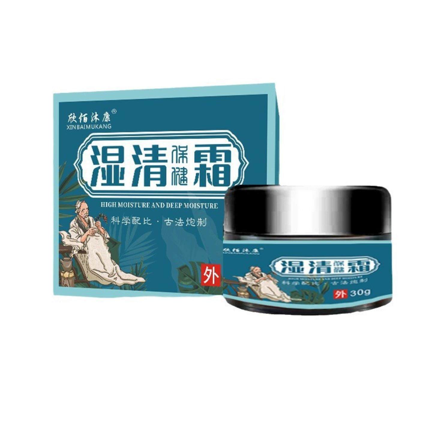 欣佰沐康湿清霜皮肤痒脱皮皮痒不适草本精华古法炮制