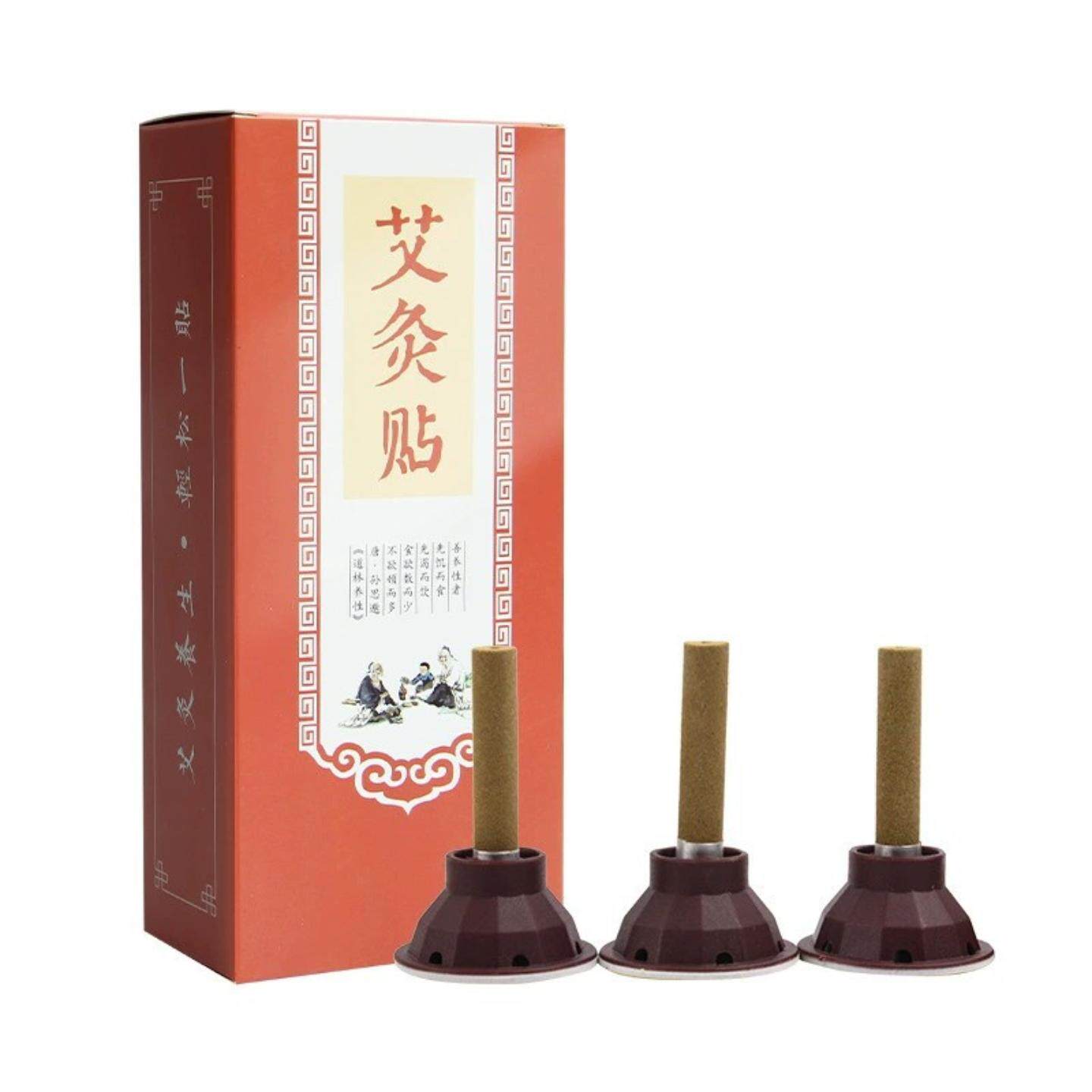 精装10粒盒艾烛艾灸贴小艾灸条艾柱艾艾贴