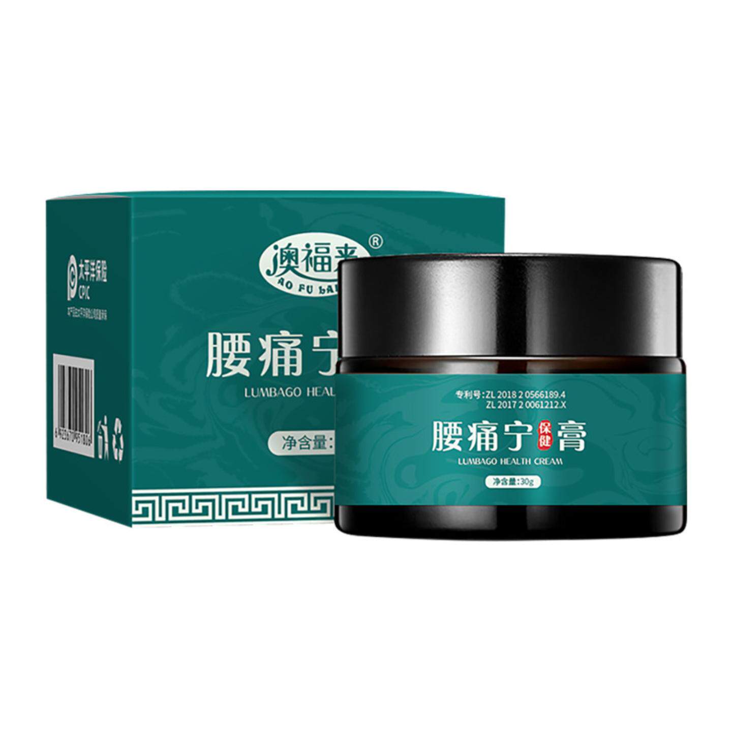 腰痛宁保健膏舒经活络关节护理膏30g/瓶腰椎不适护理膏
