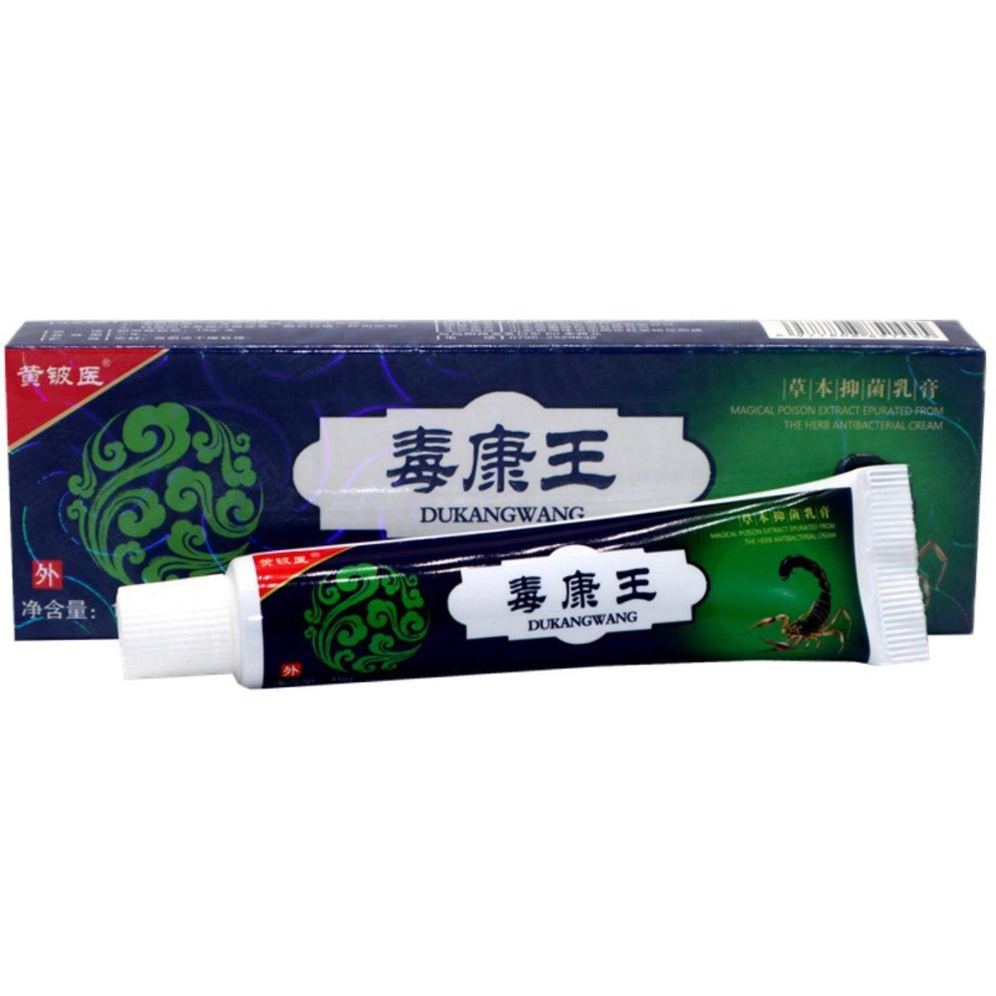 黄铍医神奇毒康王乳膏软膏皮肤外用神奇毒康王外用抑菌痒不适软膏