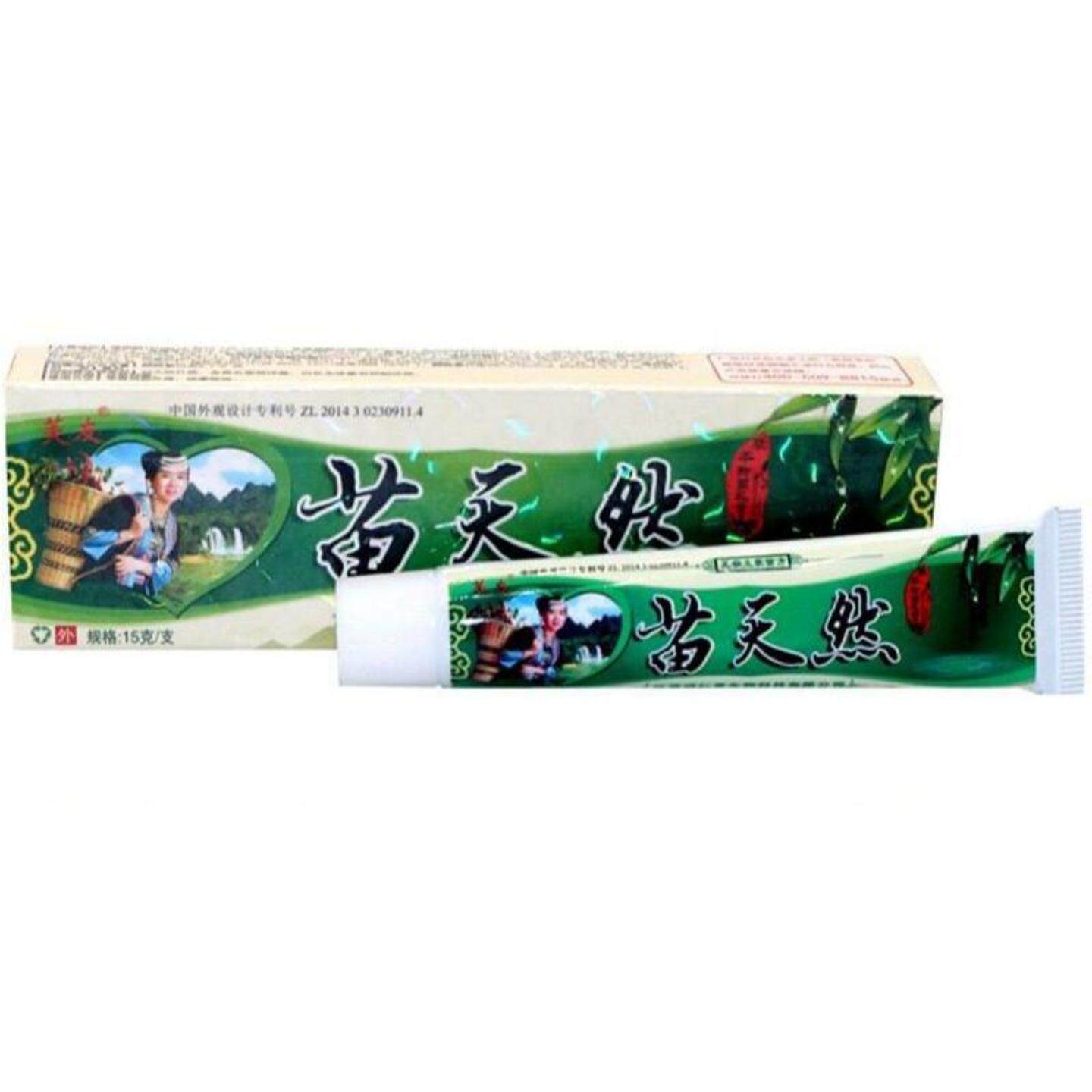芙友苗天然乳膏正品苗天然草本软膏抑菌痒不适皮肤外用乳膏