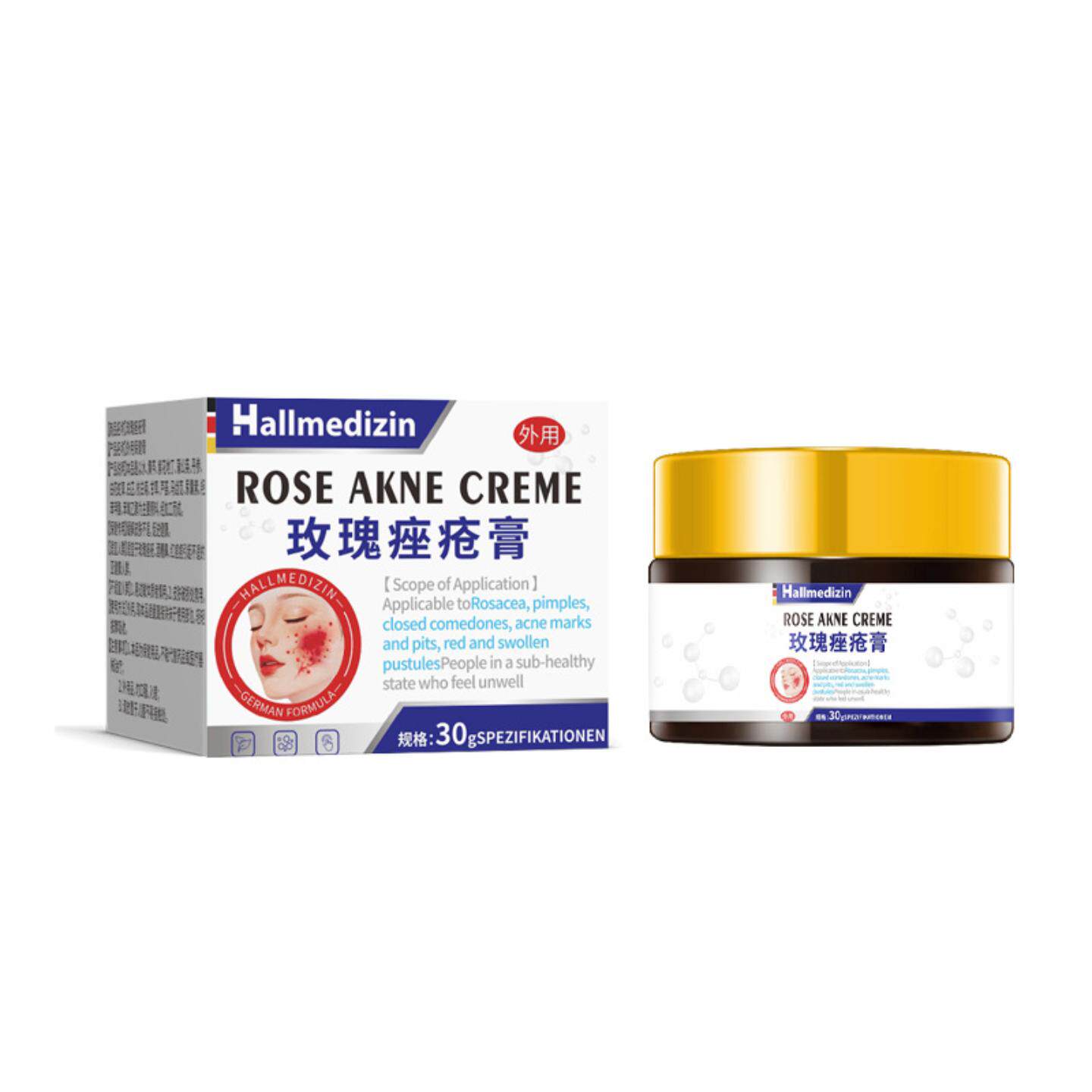 Hallmedizin玫瑰痤疮痘重度暗疮伊维菌素屏障修复下巴反复长痘