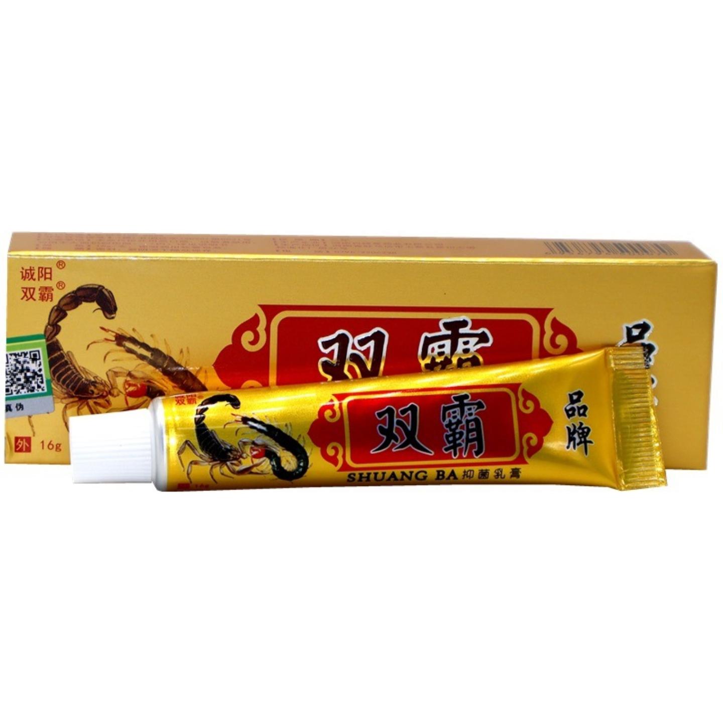 诚阳双霸抑菌乳膏成人皮肤外用草本软膏痒不适膏
