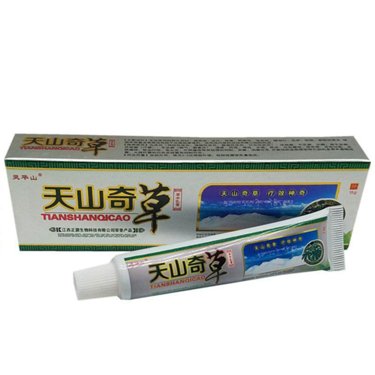 当天灵华山天山奇草草本乳膏皮肤外用软膏