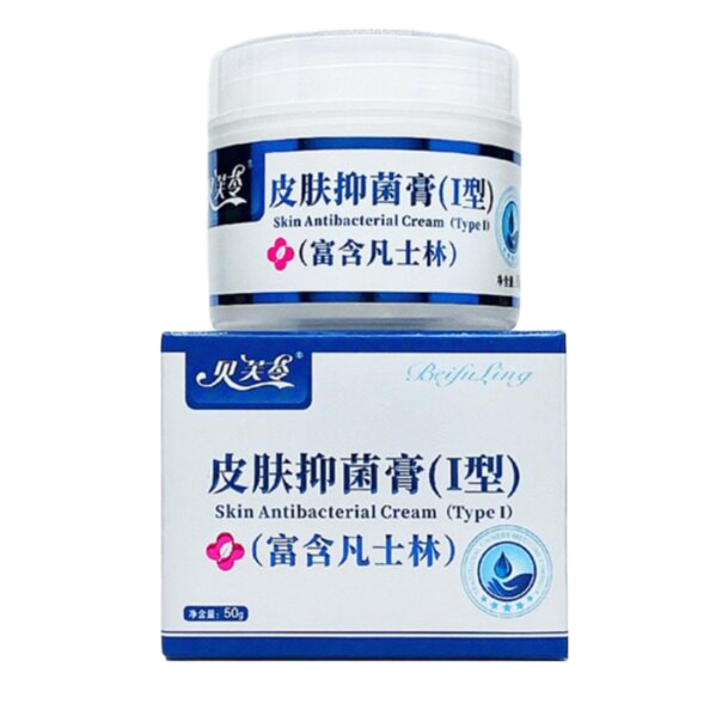 贝芙苓凡士林抑菌膏瓶装蓝色50g新包装贝芙苓皮肤抑菌膏