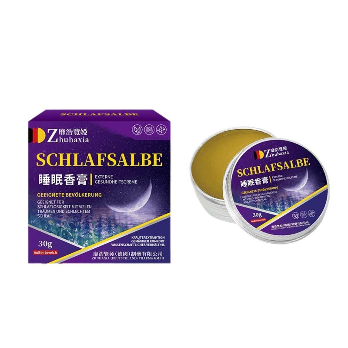 德国舒眠香膏薰衣草精油晚安芳香膏辅舒眠安舒眠固体香膏