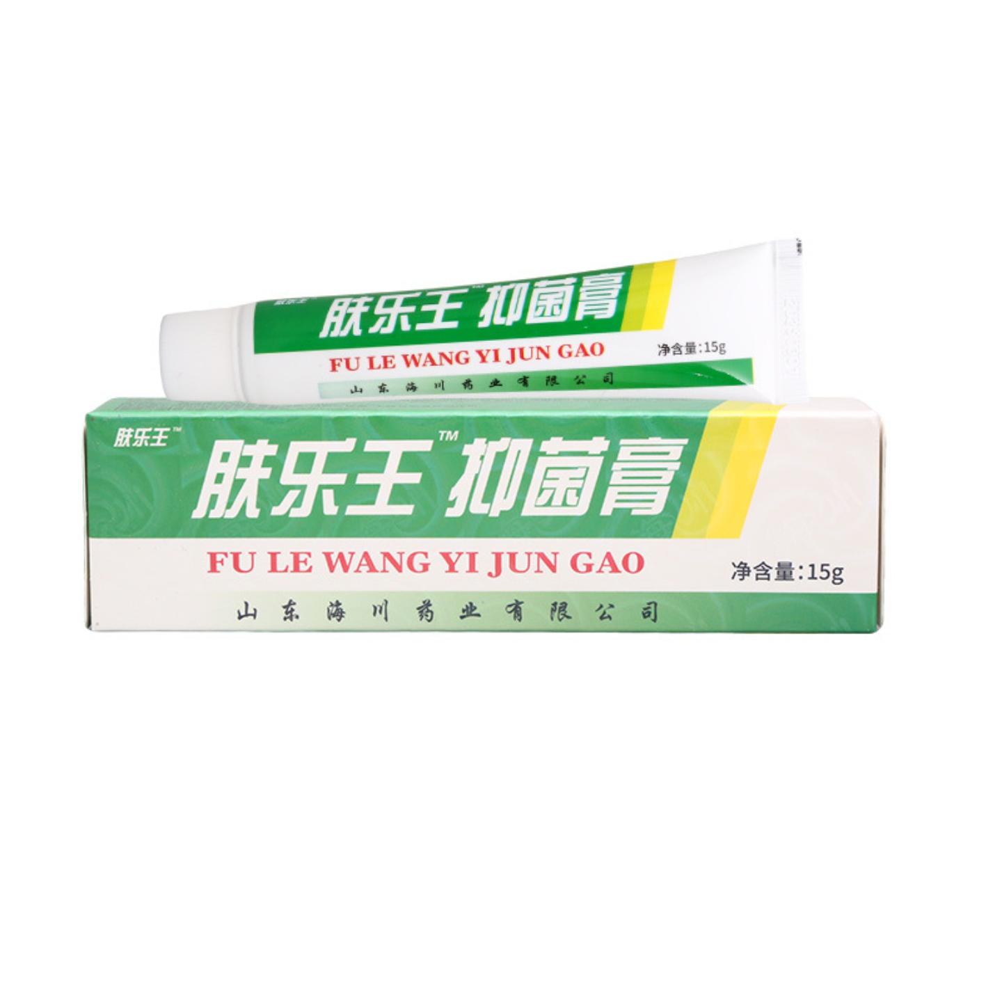 报恩坊肤乐王霜剂外用草本抑菌乳膏软膏报恩堂肤乐王霜剂
