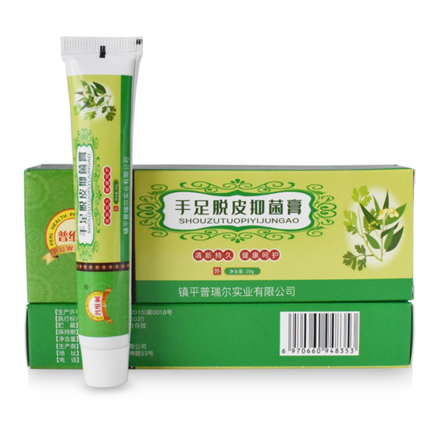 普维柯裂膏手足干裂脱皮脚后跟裂口手脚开裂龟裂皲裂膏脚裂膏