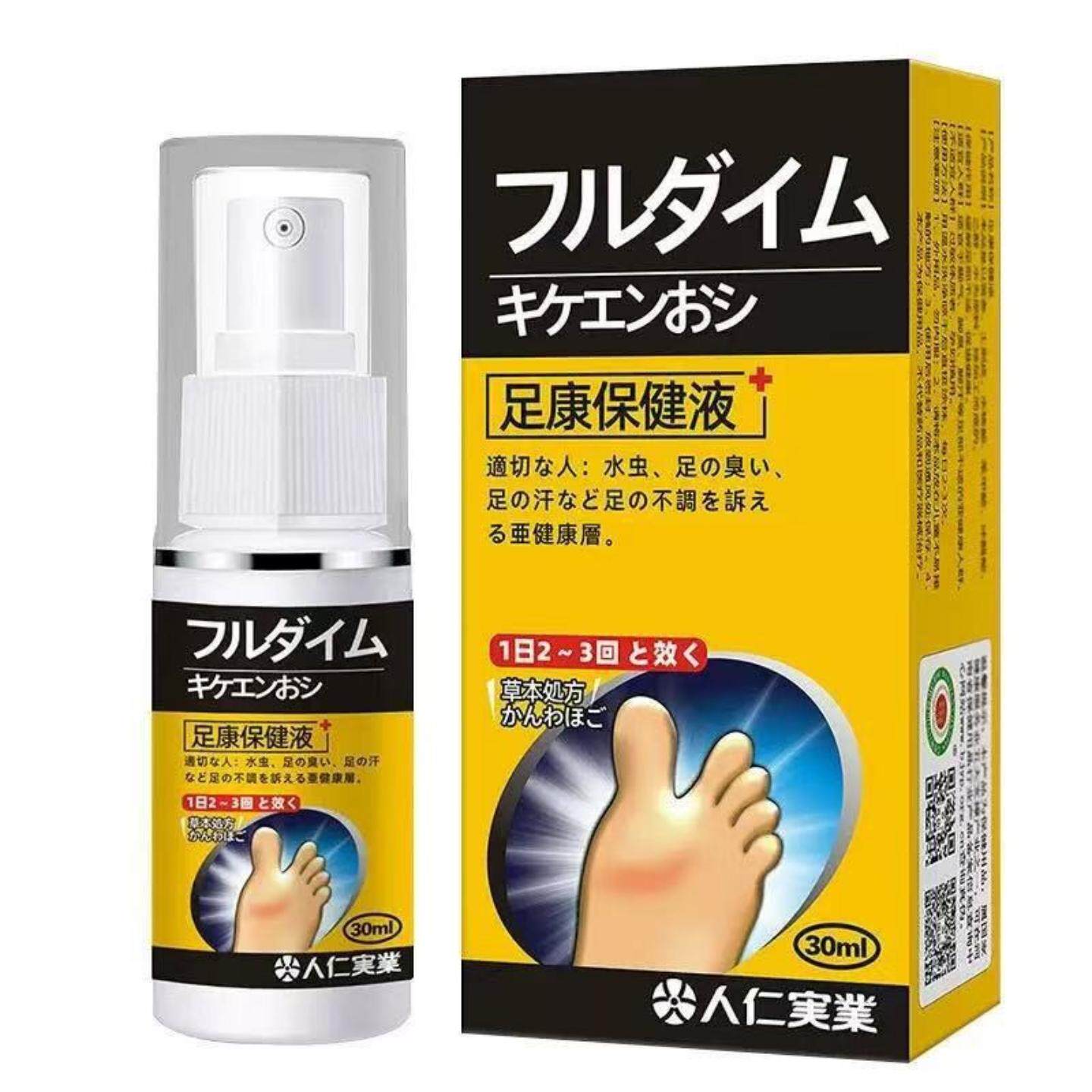 天猫正品人仁足康保健液30ml保健膏日文黄盒