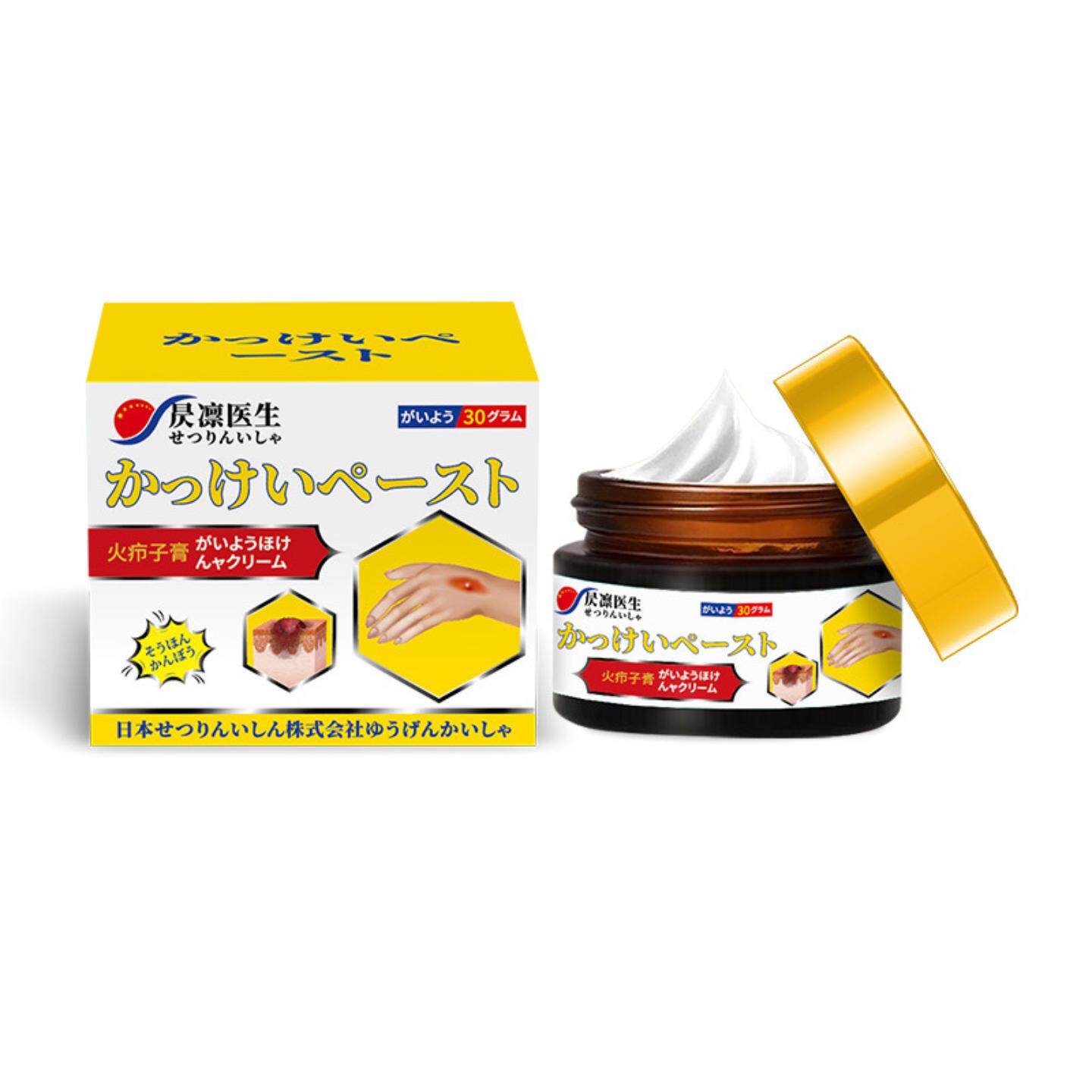 昃凛医生火疖子膏拔脓敷料坐板疮屁股上长痘痘痒起热疙瘩毛囊丘珍