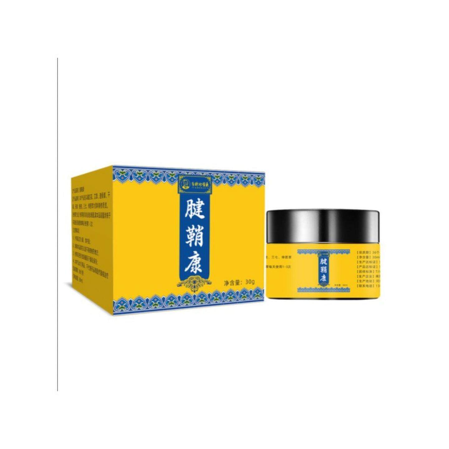 李时珍业腱鞘康30g/盒正品官方旗舰店价优