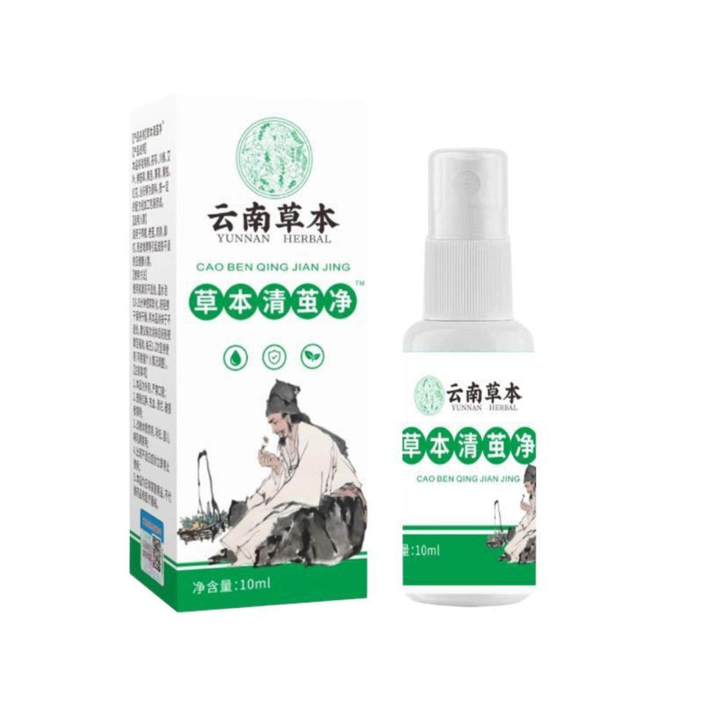 云南本草草本清茧净老茧手茧脚茧脚底死皮脚钉厚茧硬皮软化剂