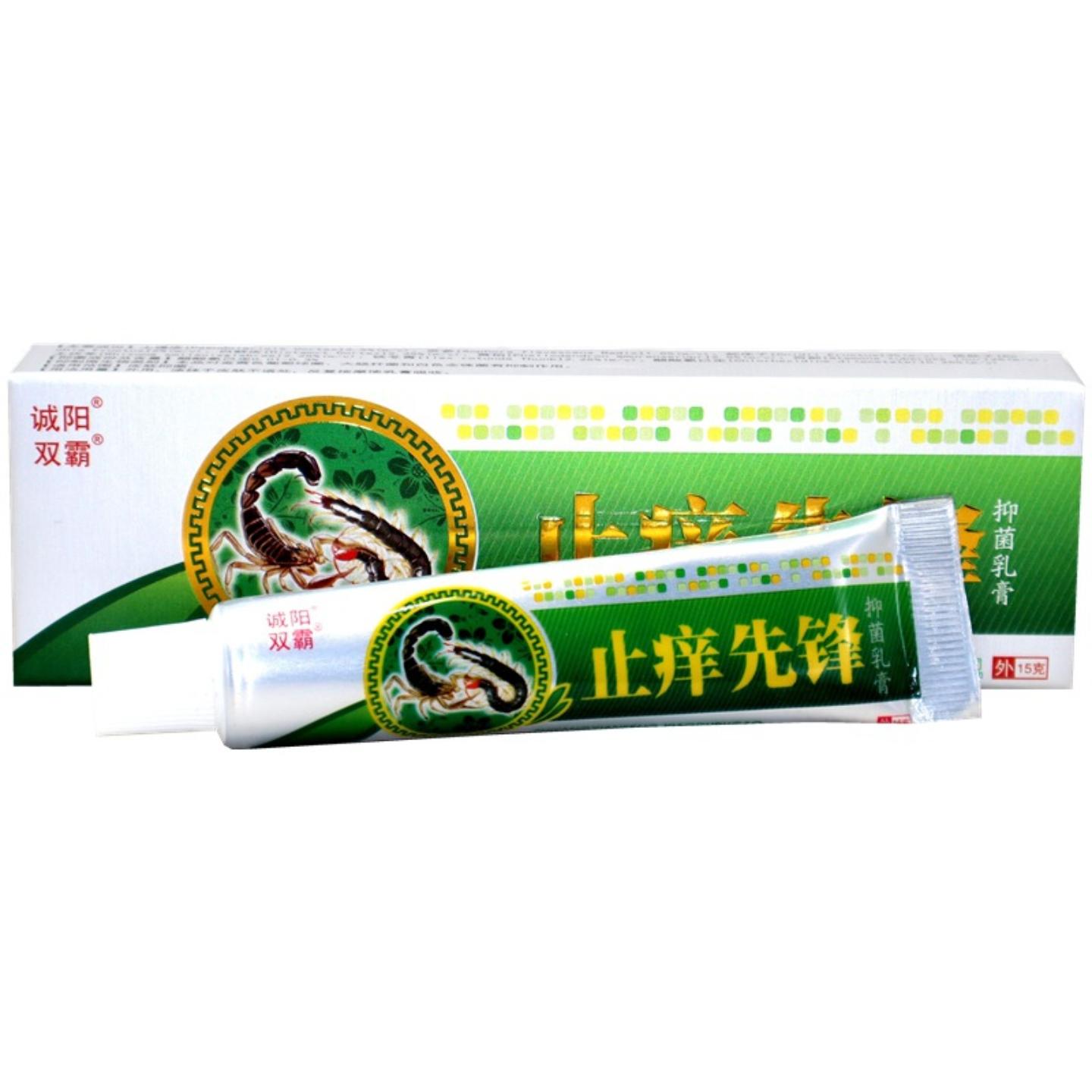 双霸痒不适先锋草本乳膏痒不适先锋外用痒不适软膏