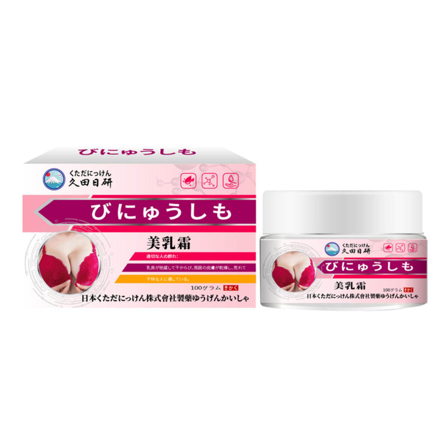 美乳霜提拉紧致呵护嫩滑饱满丰盈霜下垂润胸提拉按摩外用护理膏