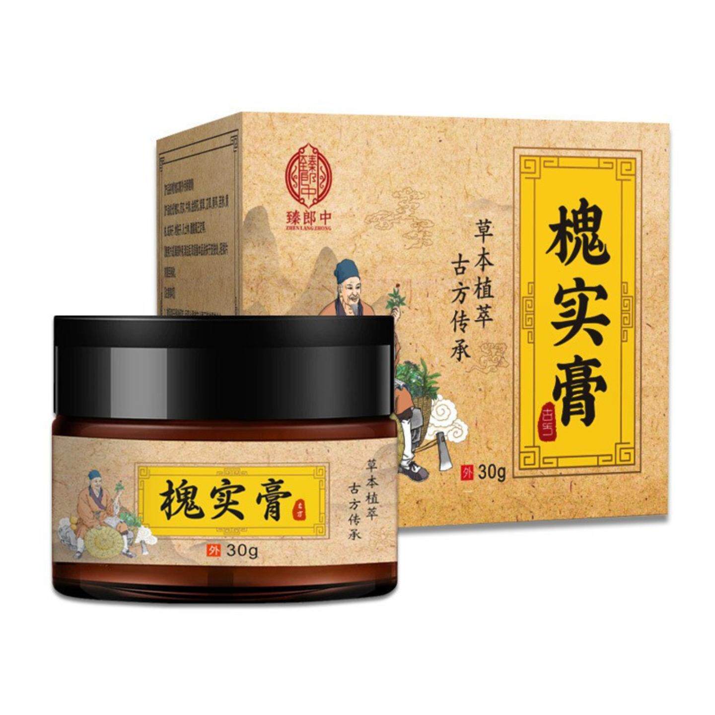 草本植物精华槐实膏抑菌男女通用屁眼问题按摩膏保健