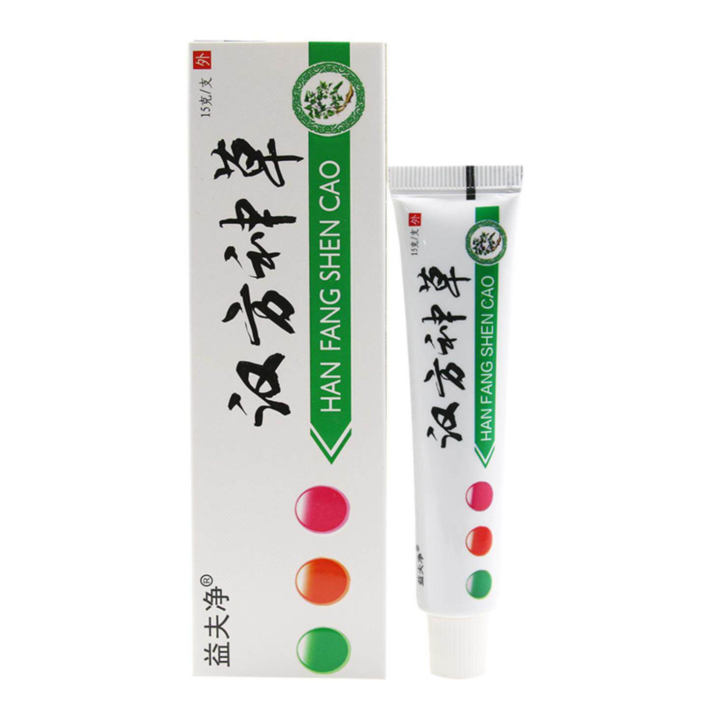 益夫净正品汉方神草草本抑菌乳膏皮肤外用软膏