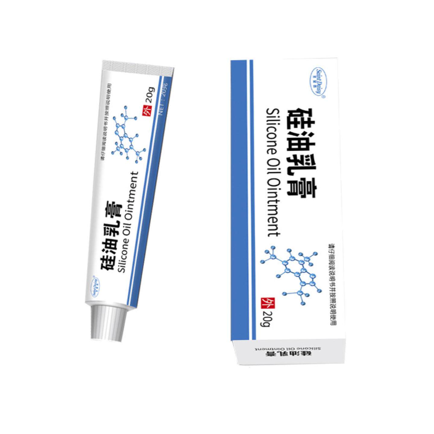 硅油乳膏南京皮油肤科研究甲软膏正所品二硅软膏滋润修护