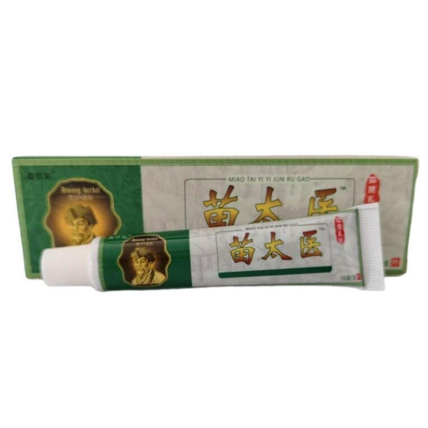 益草芙贵州苗族苗太医抑菌乳膏15g/支皮肤外用乳膏