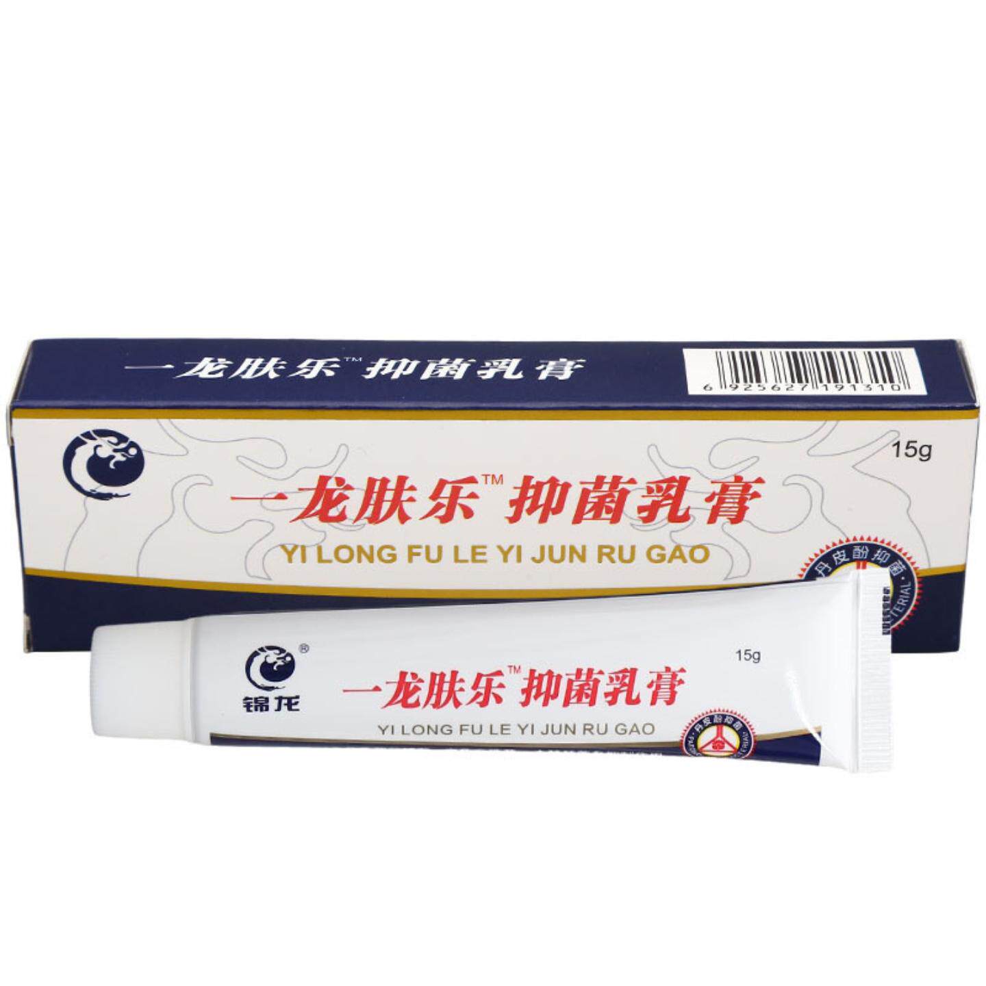 锦龙一龙肤乐乳膏软膏草本乳膏软膏一龙肤乐乳膏