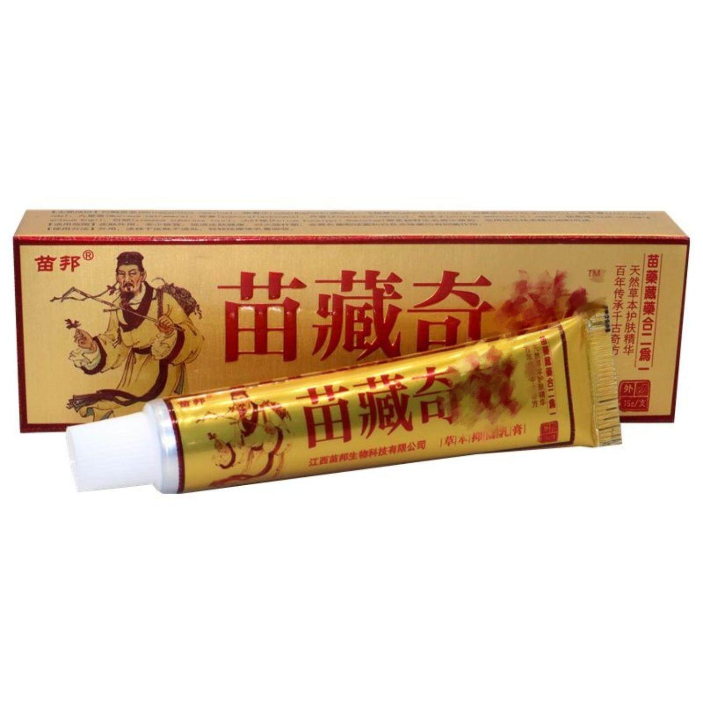 苗邦苗藏奇效乳膏软膏苗藏奇效草本乳膏皮肤外用软膏
