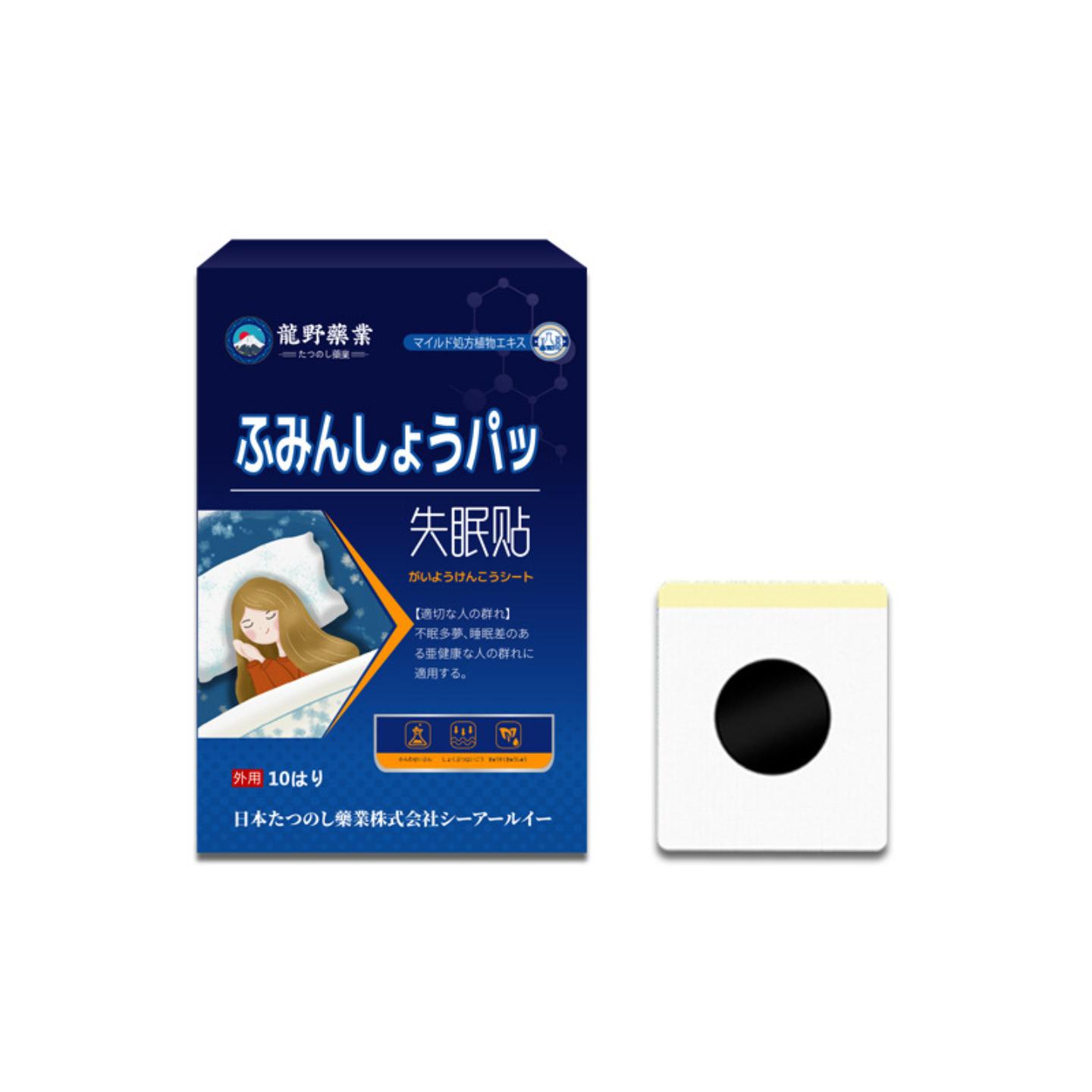 日文龙野舒眠贴压力舒眠深度舒眠贴多梦易醒温灸晚安家用眠乐贴